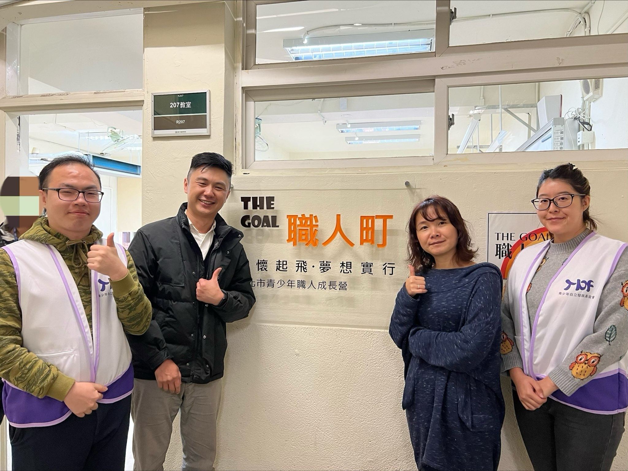 與博堯諮商師(左二)及職人町黃老師(右二)合影