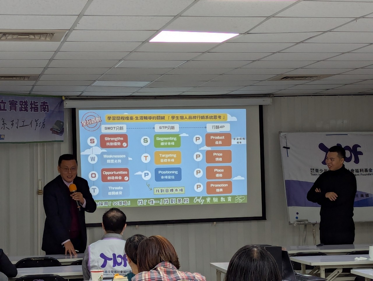 蕭典義老師就蕭為中課長的學習歷程闡述行銷邏輯