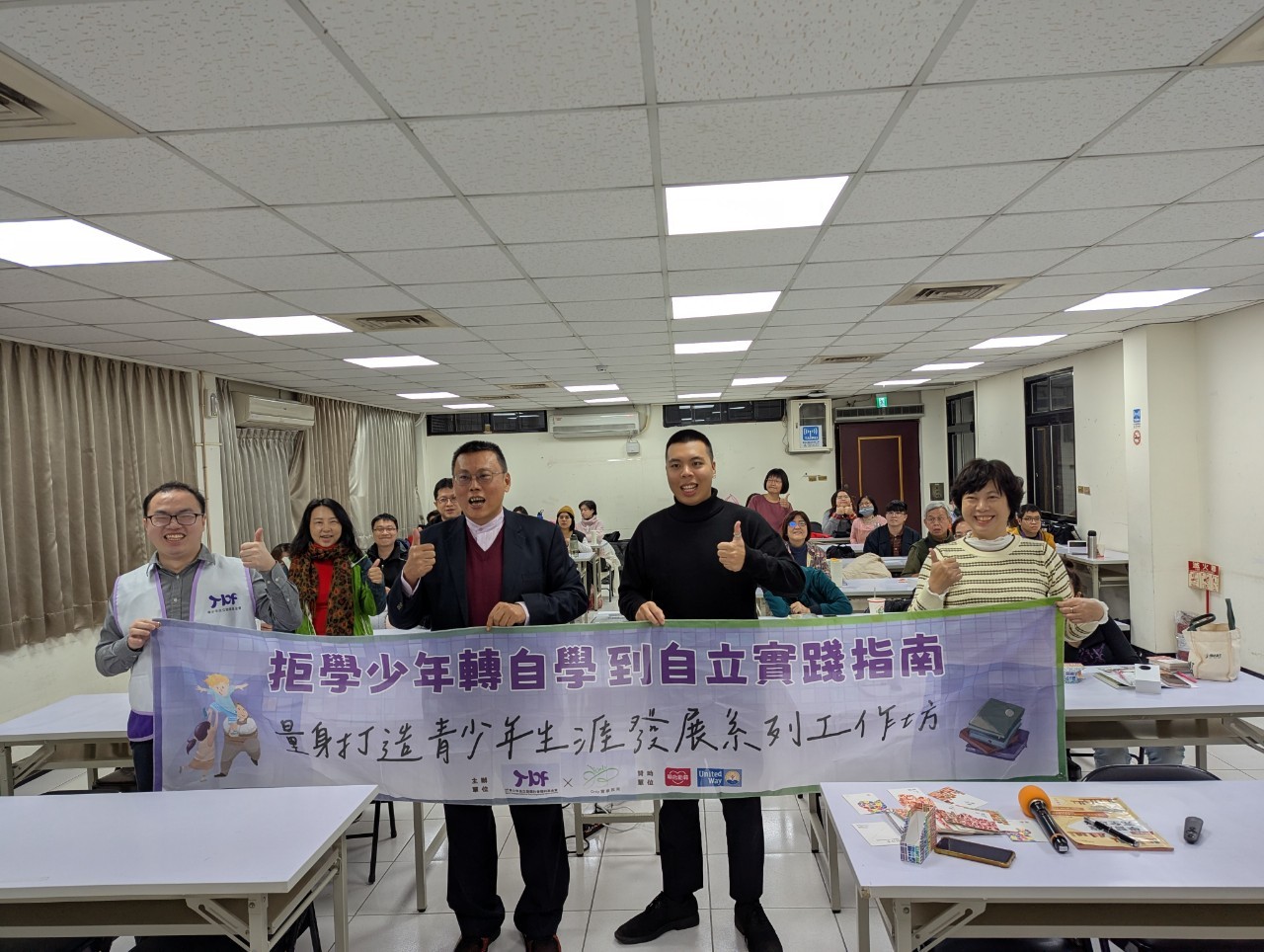 第四場：上午場次合影