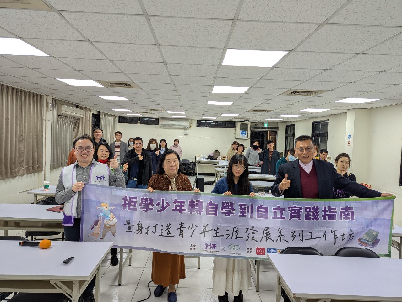 蕭典義、鄭雅云、李昭蓉、陳旺德講師合照