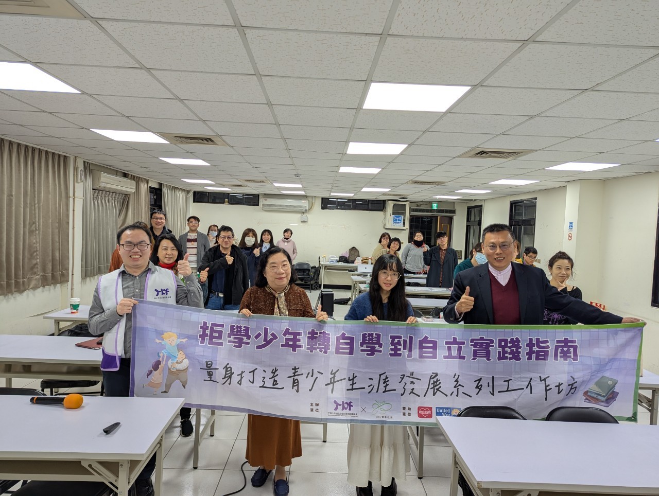 第四場：下午場次合影