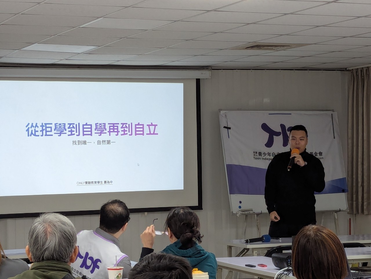蕭為中課長專講拒學、自學到自立的心路歷程