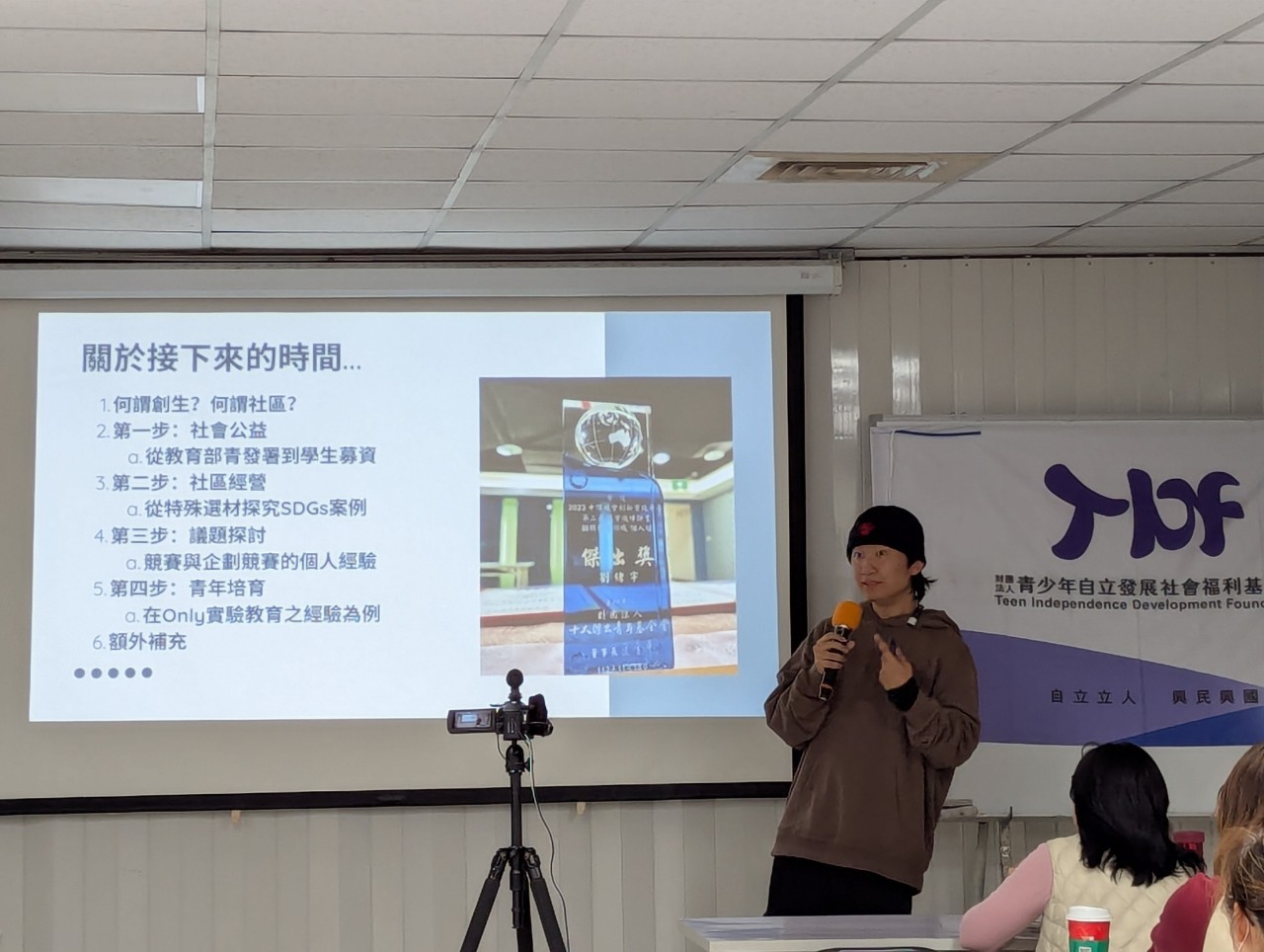 劉緒宇老師以自身參與眾多地方創生和爭取多元經費闡述帶領自學生無限發展的可能