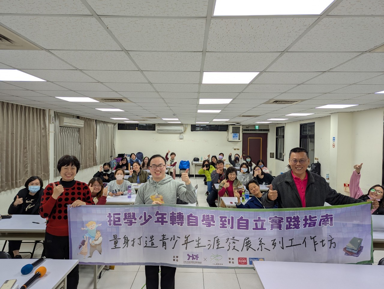講師與學員合影