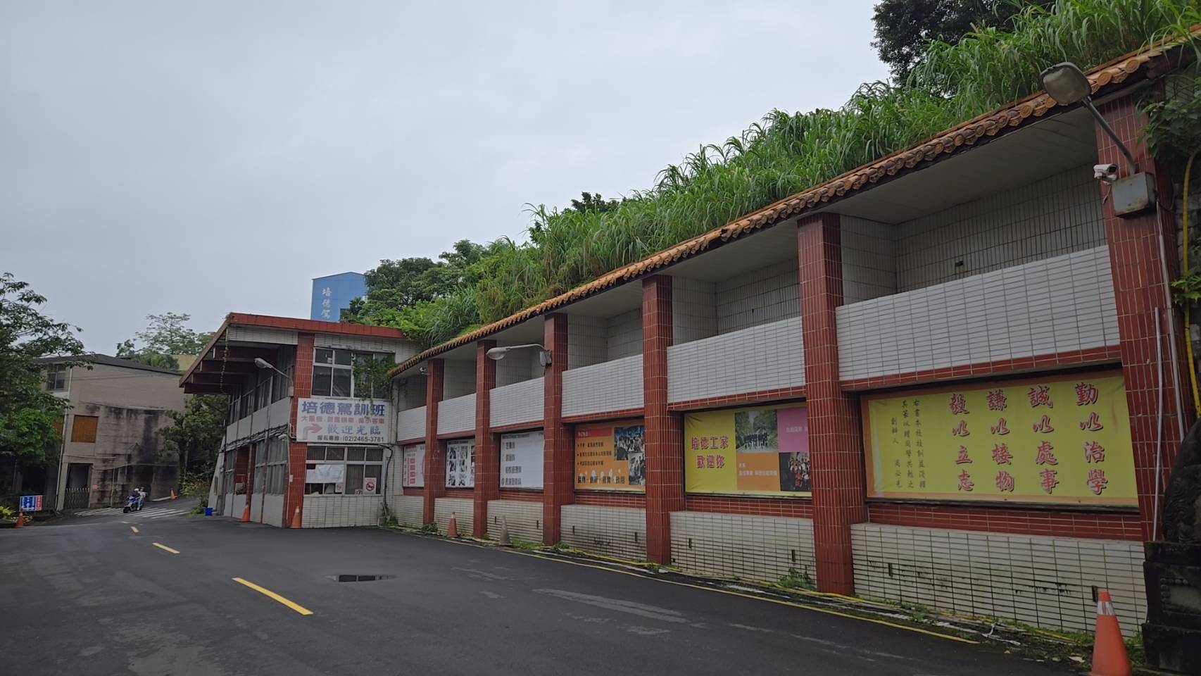 培德校門口