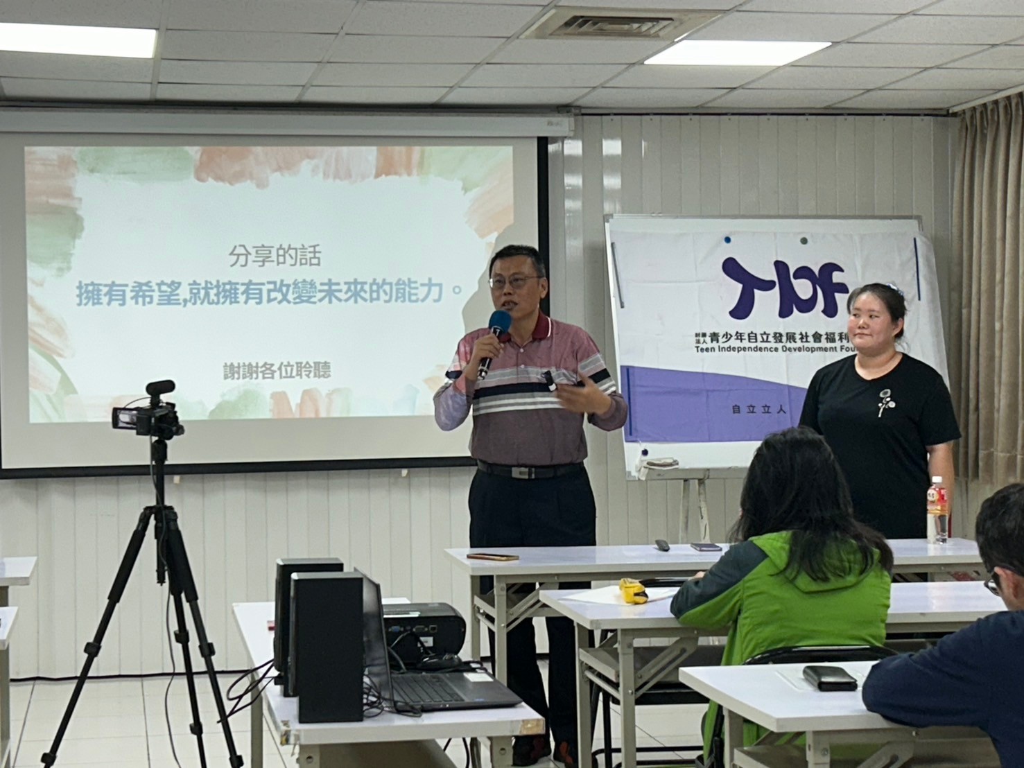 蕭典義講師分享陪伴拒學生自身作法