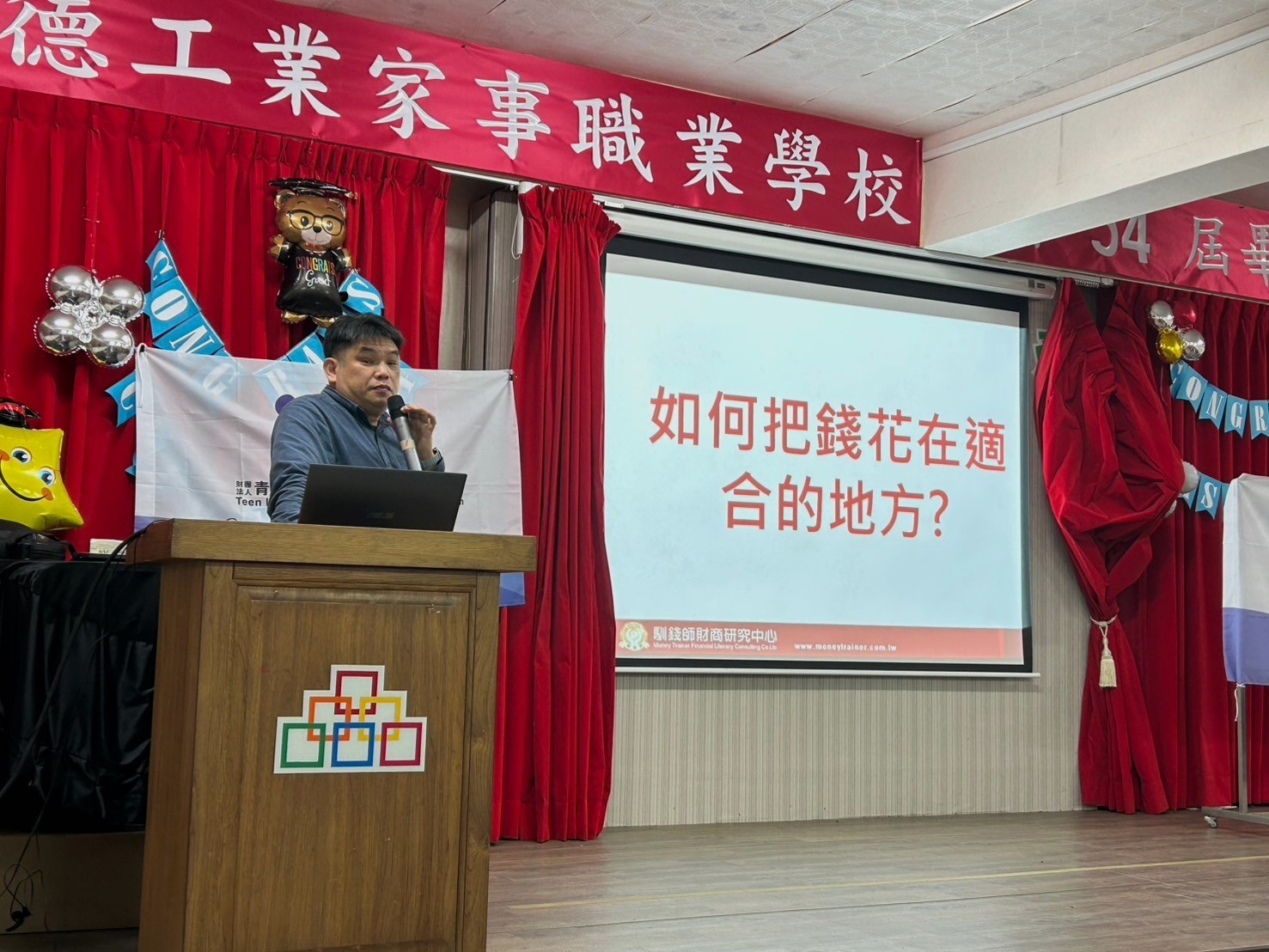 馴錢師財商研究中心講師陳茂順