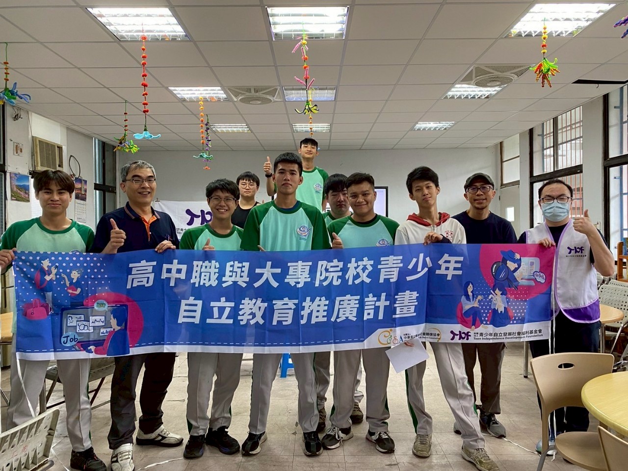 2025年花蓮縣上騰工商1