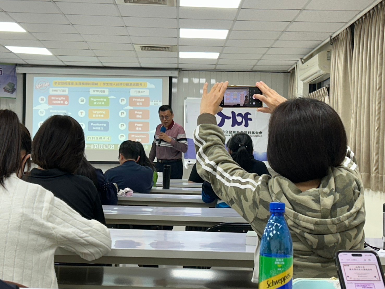 家長拍照SWOT分析法簡報