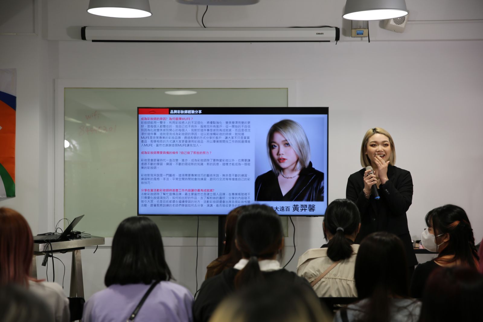 LVMH集團人力資源Michelle分享面試需要掌握的四大秘笈