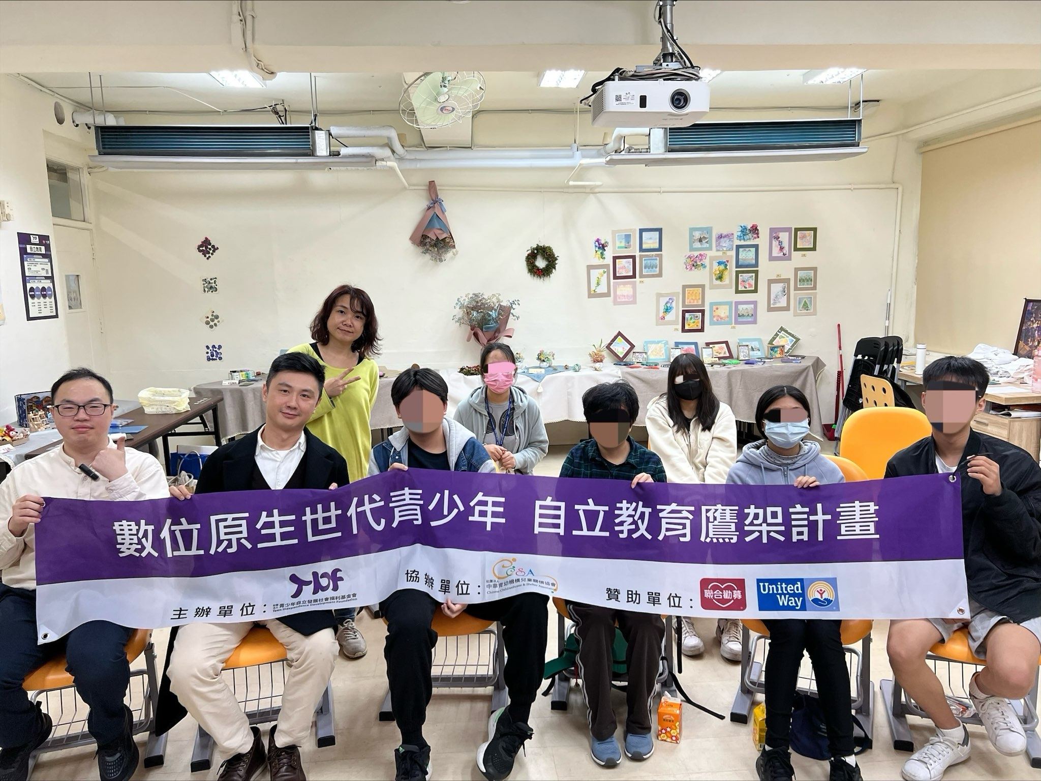 台北市教育局青少年職人成長營計畫1