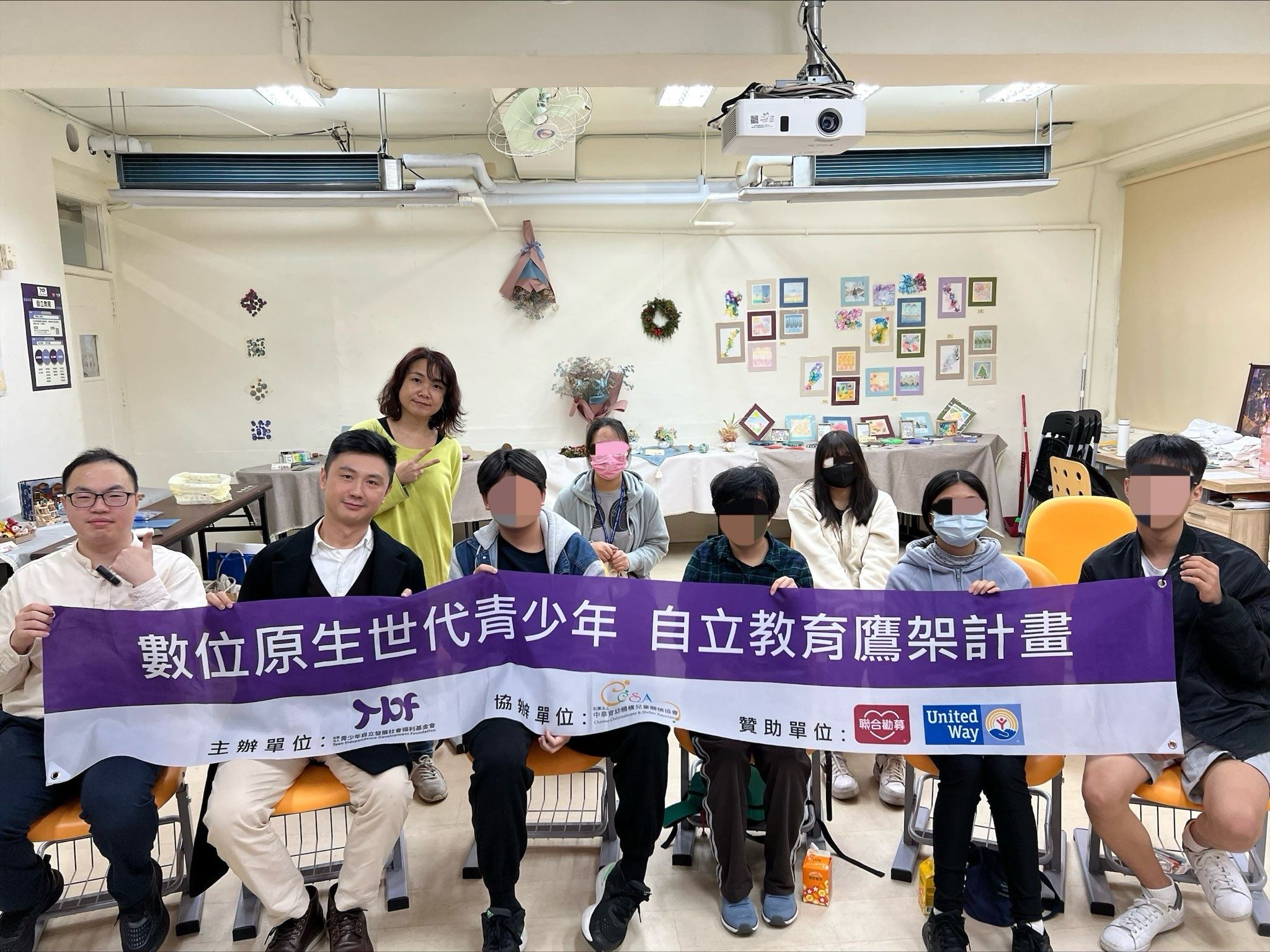 2024年台北市教育局青少年職人成長營計畫1