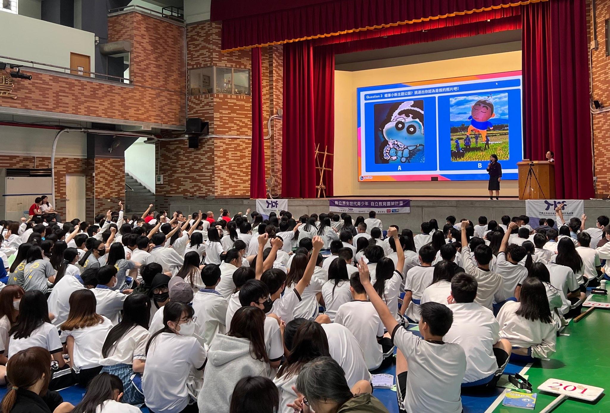 學生們踴躍參與「AI之眼」辨識遊戲。