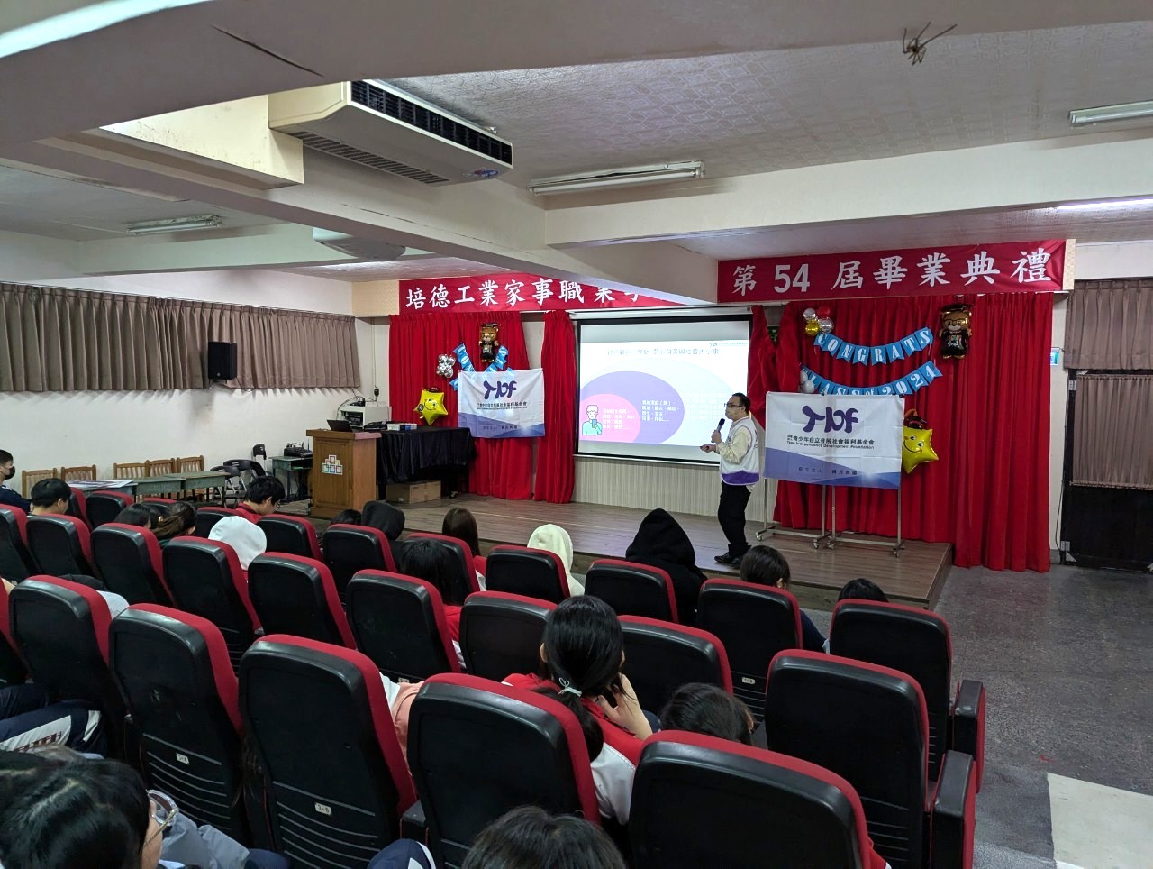 自立教育宣導