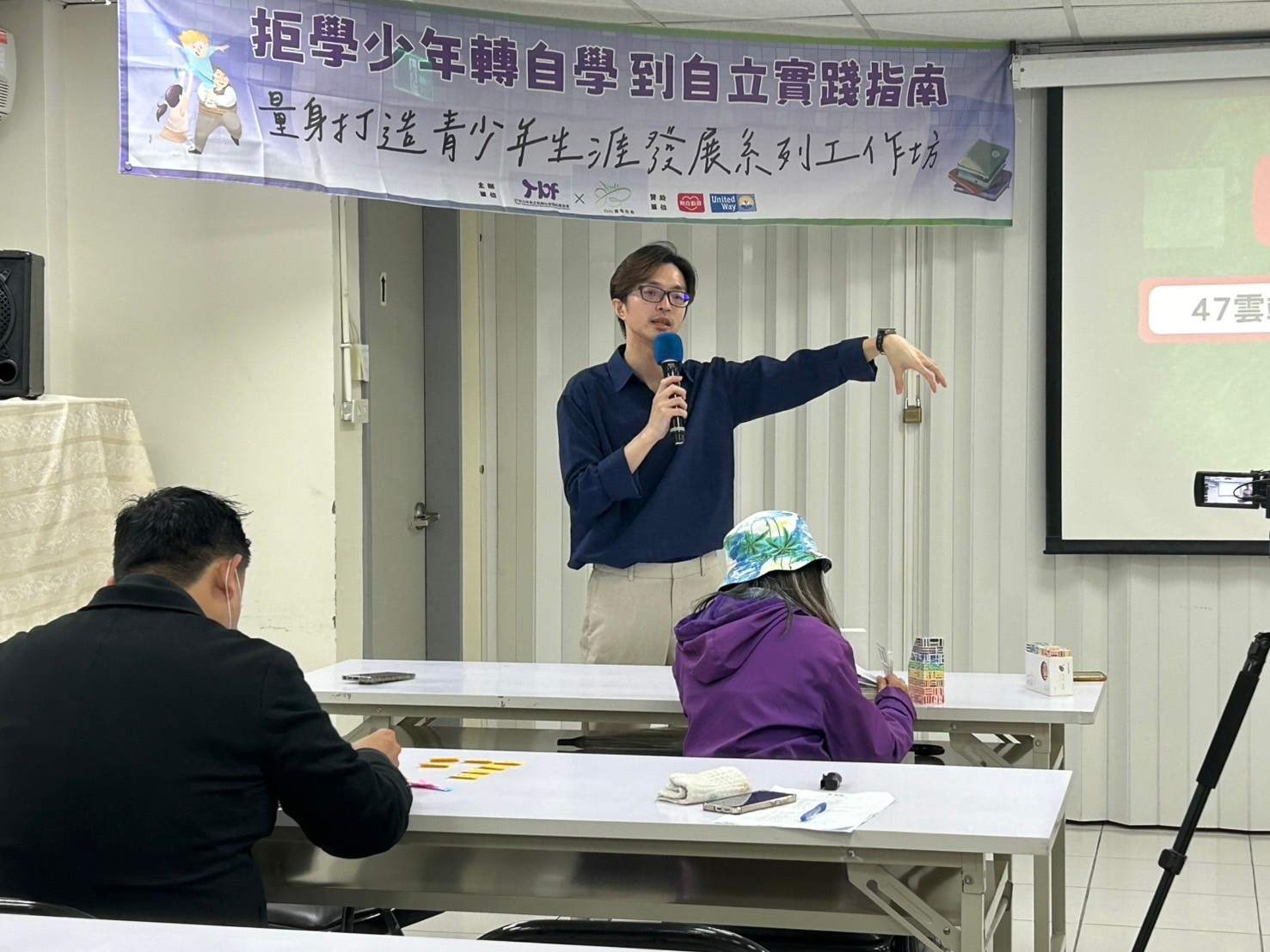 黃仕親講師講述學習歷程檔案製作技巧
