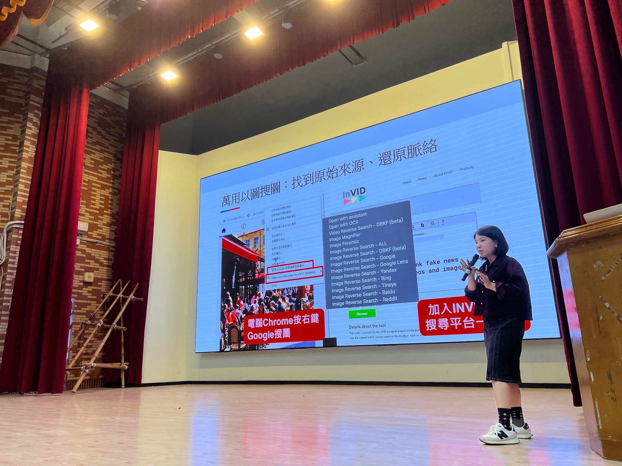 以圖搜圖，還原脈絡。