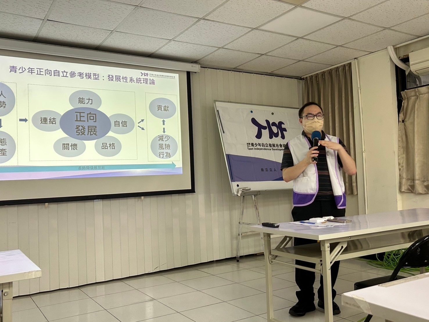 青立會陳旺德研發長分享社福資源及自立意涵