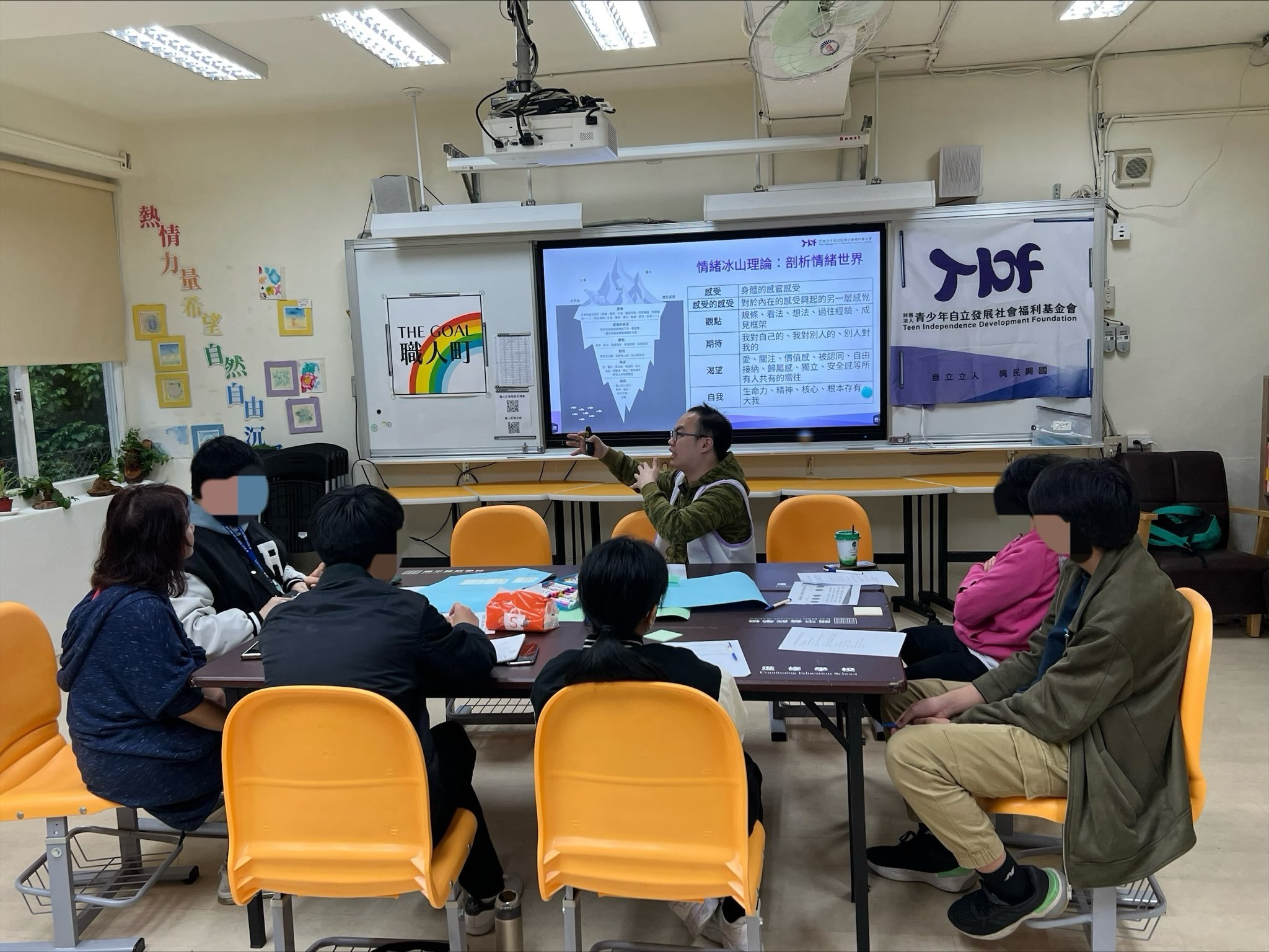 青立會陳研發長解釋「情緒冰山理論」