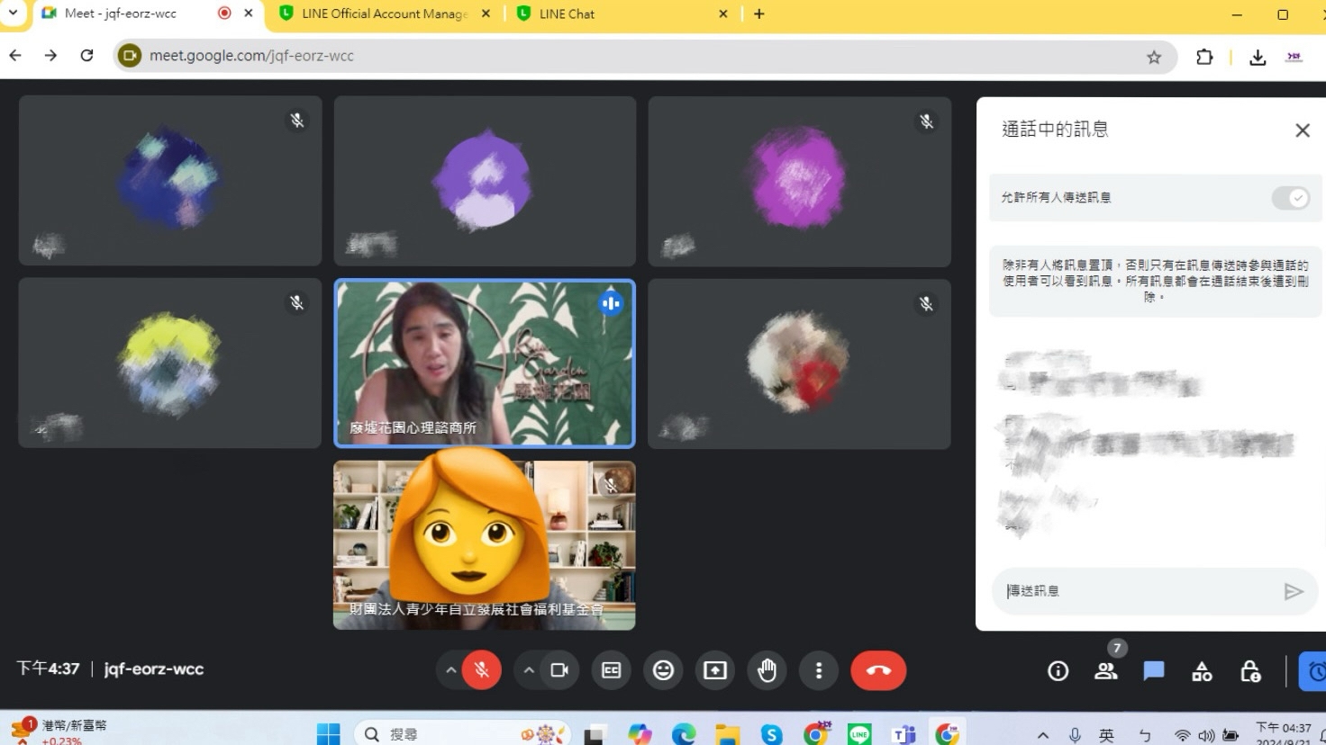 團督討論，成為彼此支持的力量