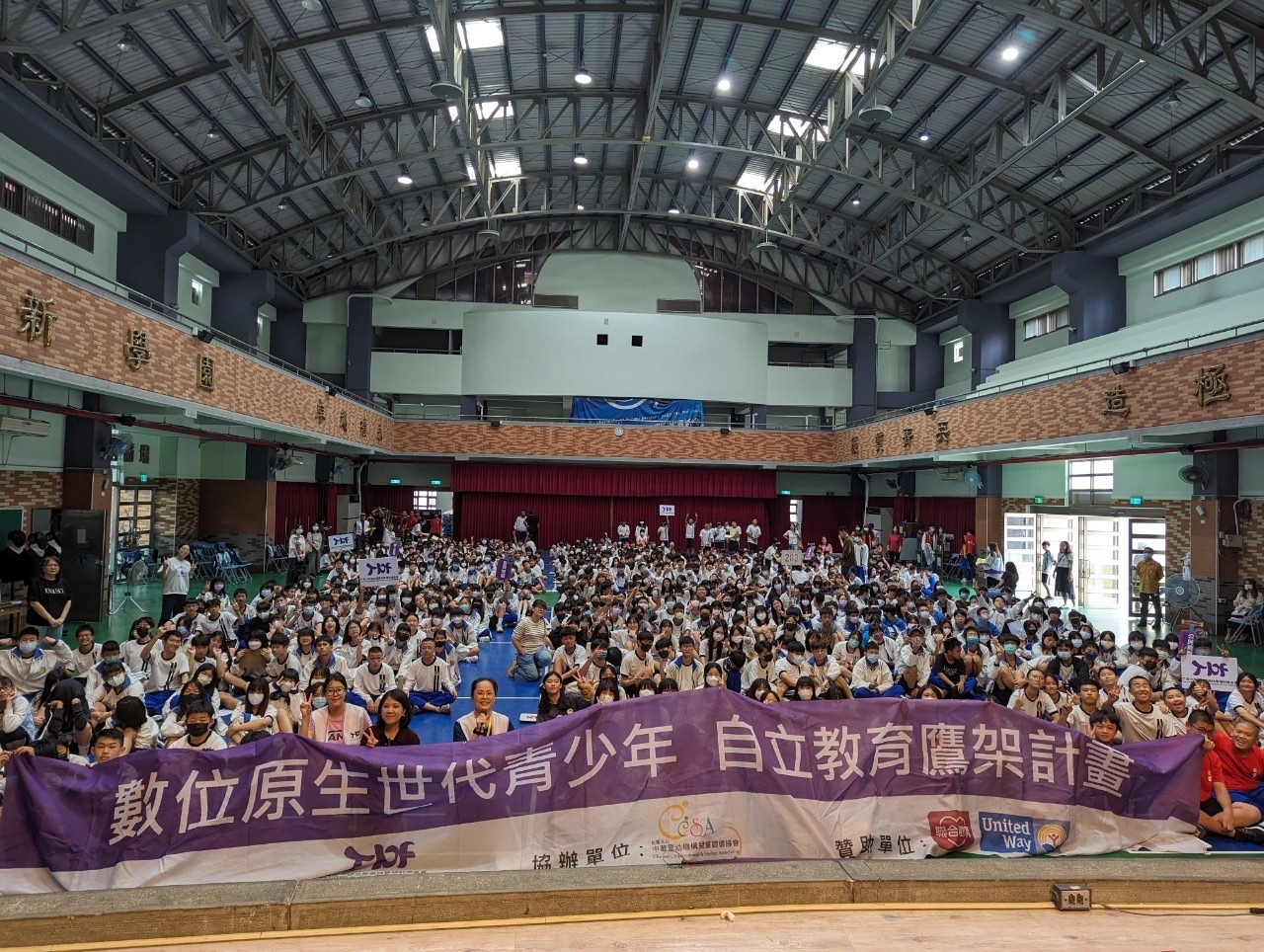 2024年桃園市永豐高中3