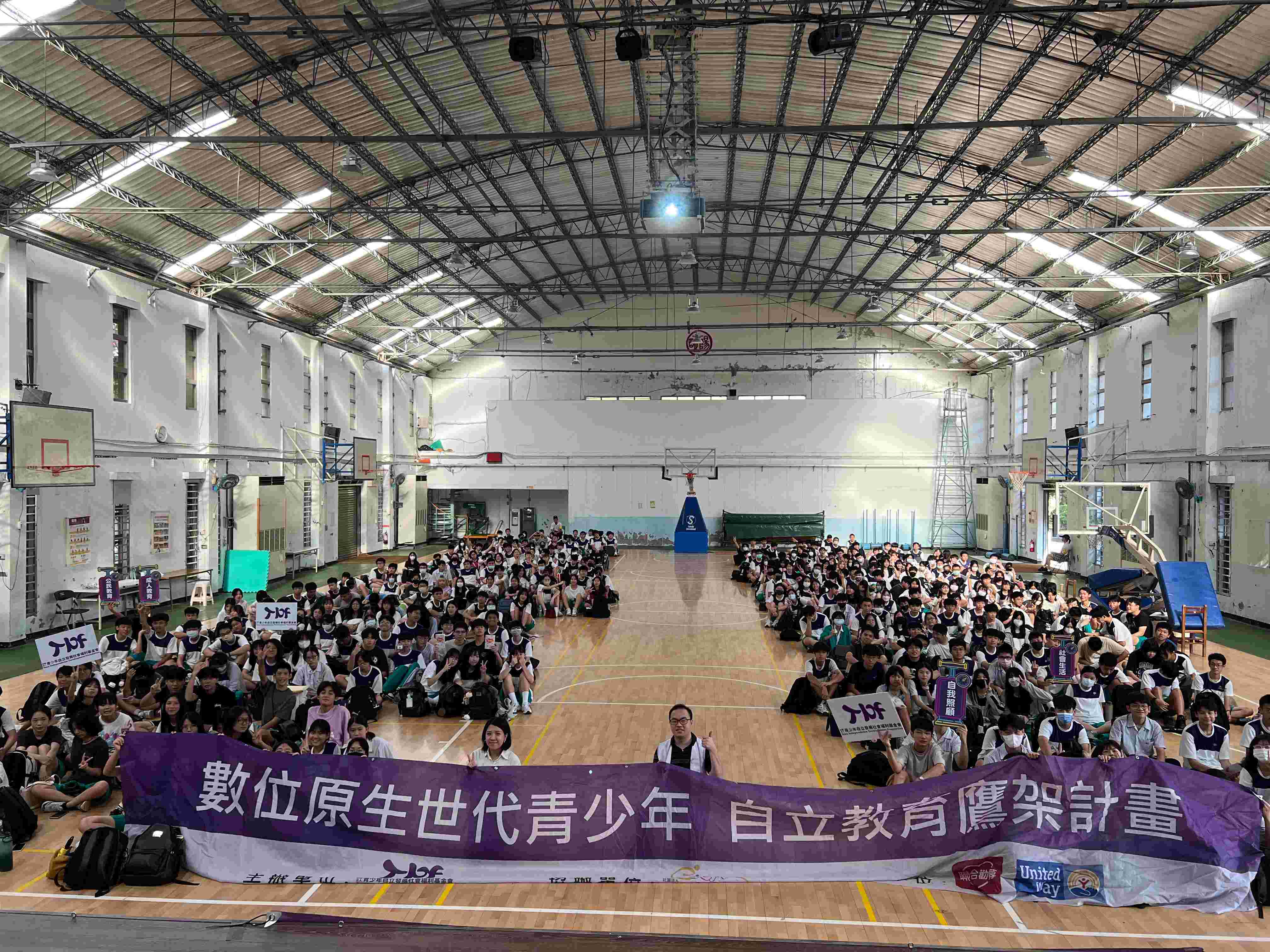 2024年台北市陽明高中