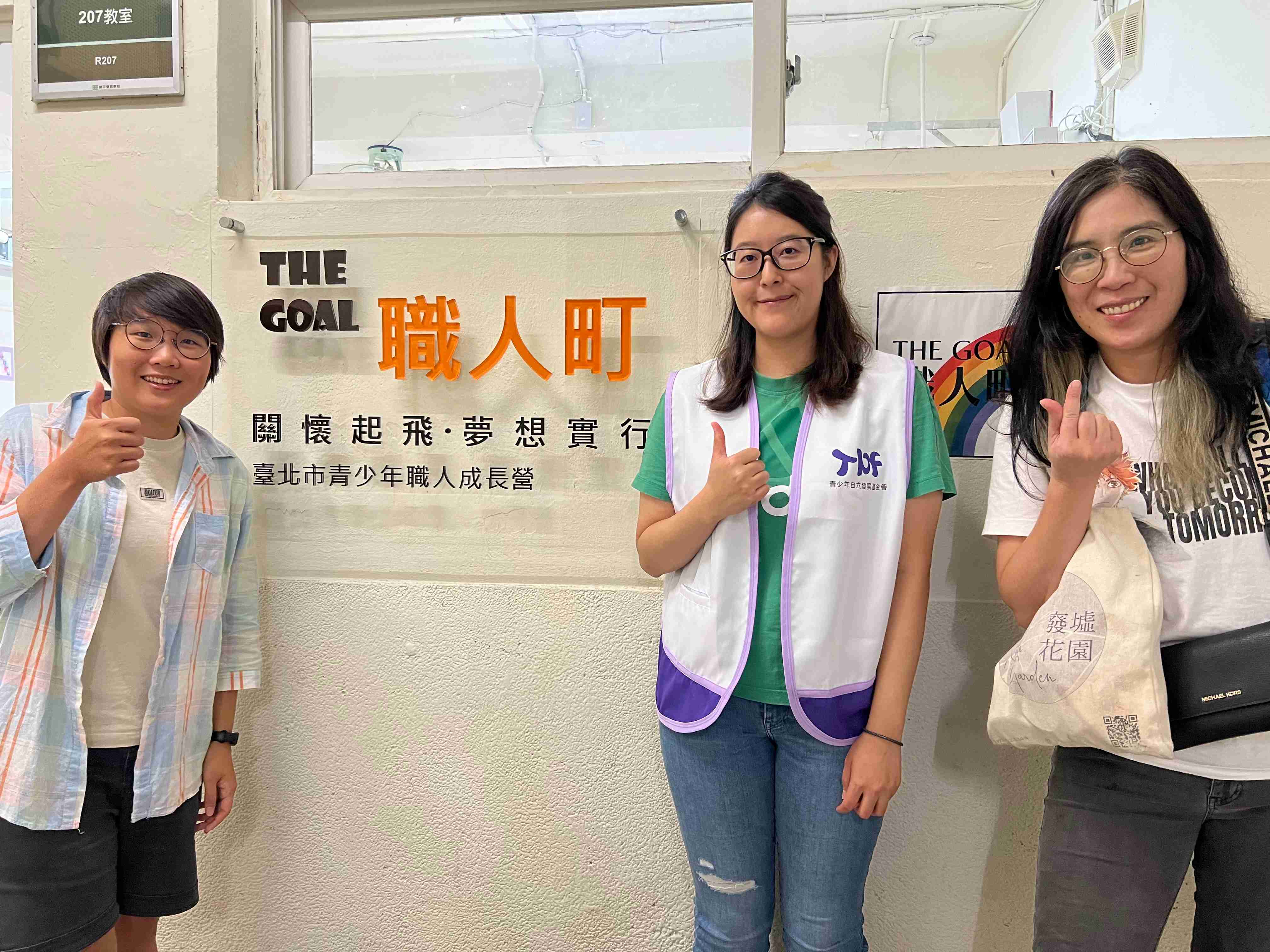 青立會很高興能持續服務職人町專班