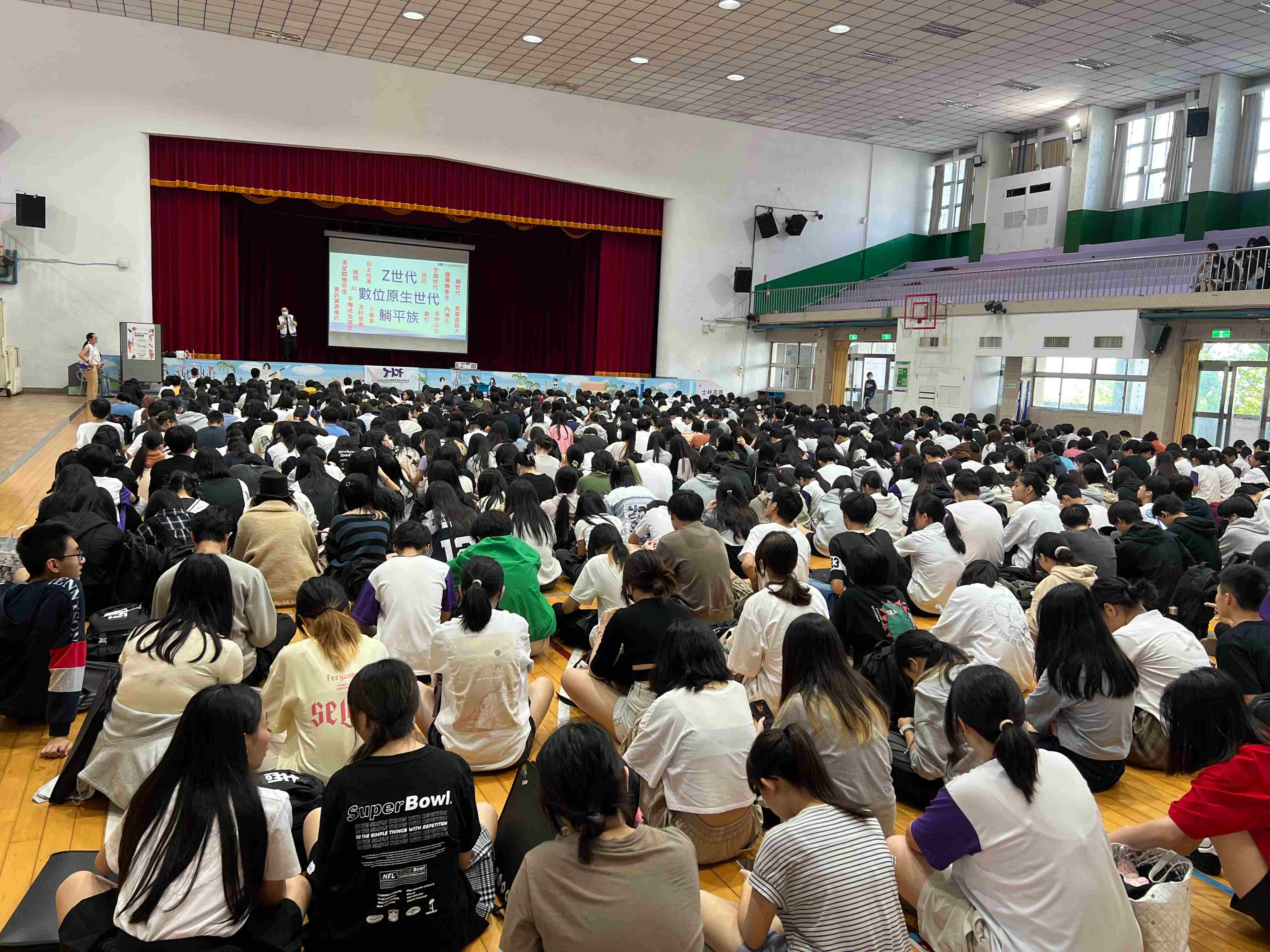 青立會陳組長介紹Z世代的多元困境