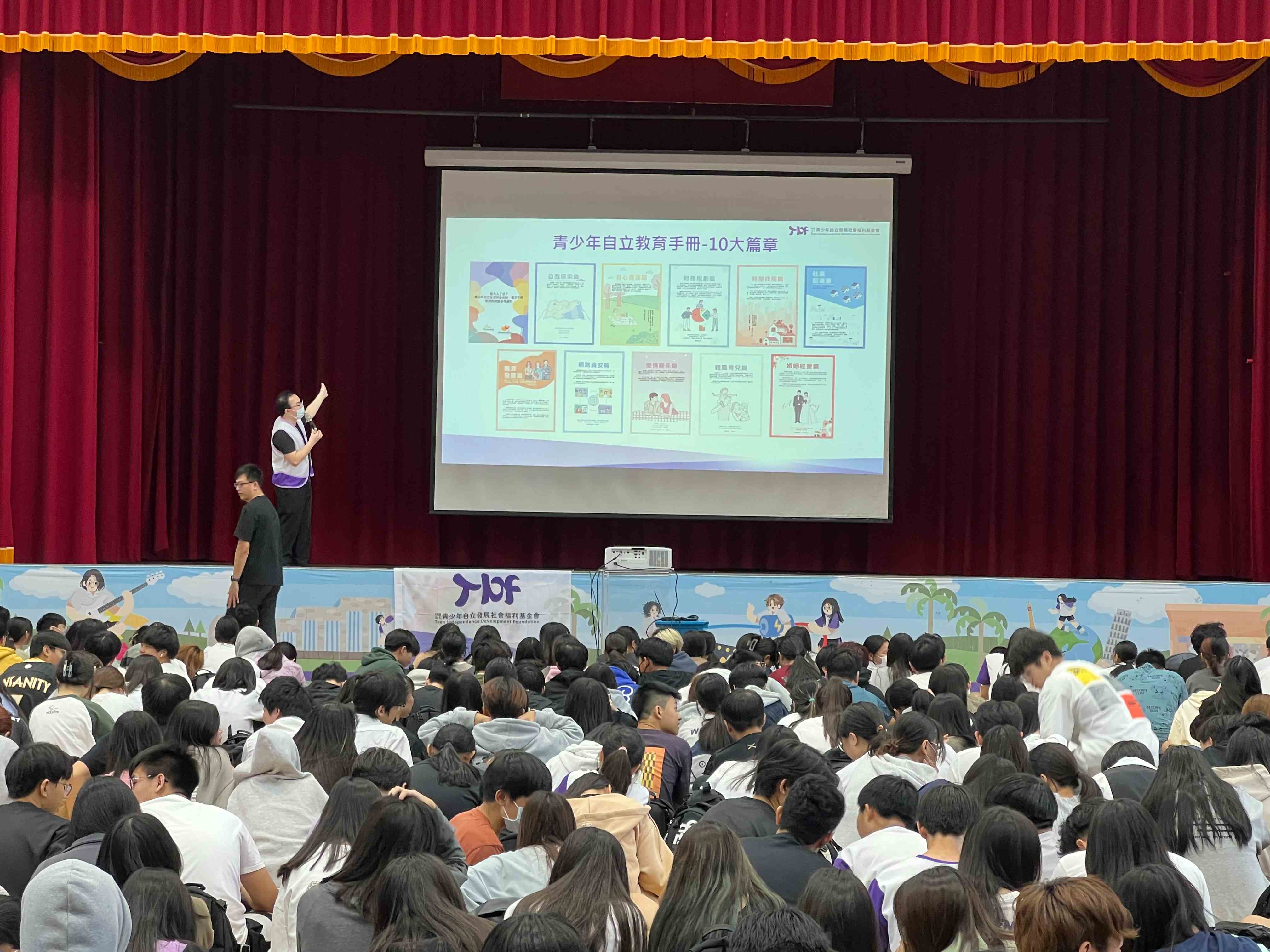 青立會自製的十大自立教育教材，歡迎大家多加善用