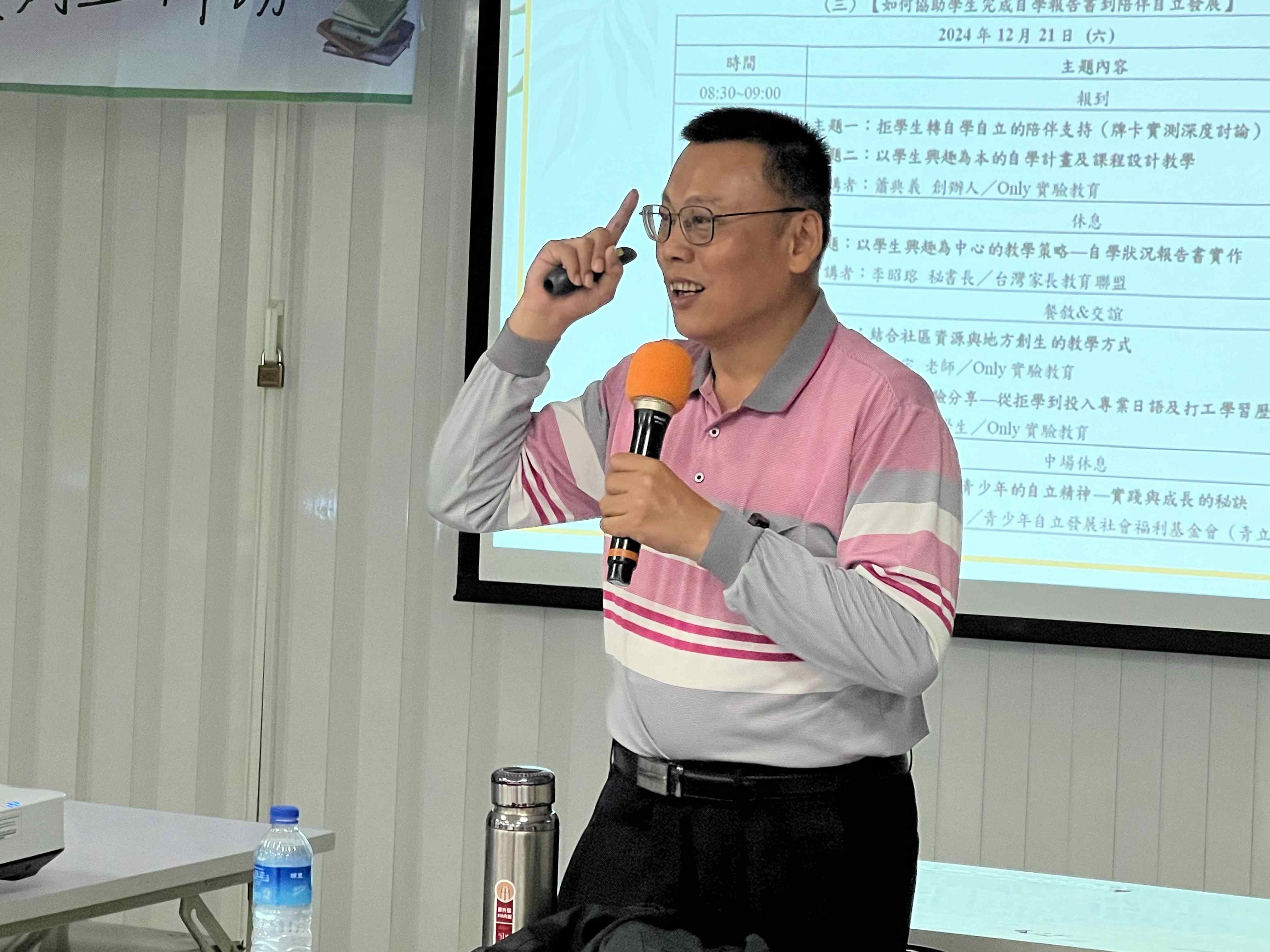 Only實驗教育創辦人兼本系列工作坊主要講師——蕭典義老師
