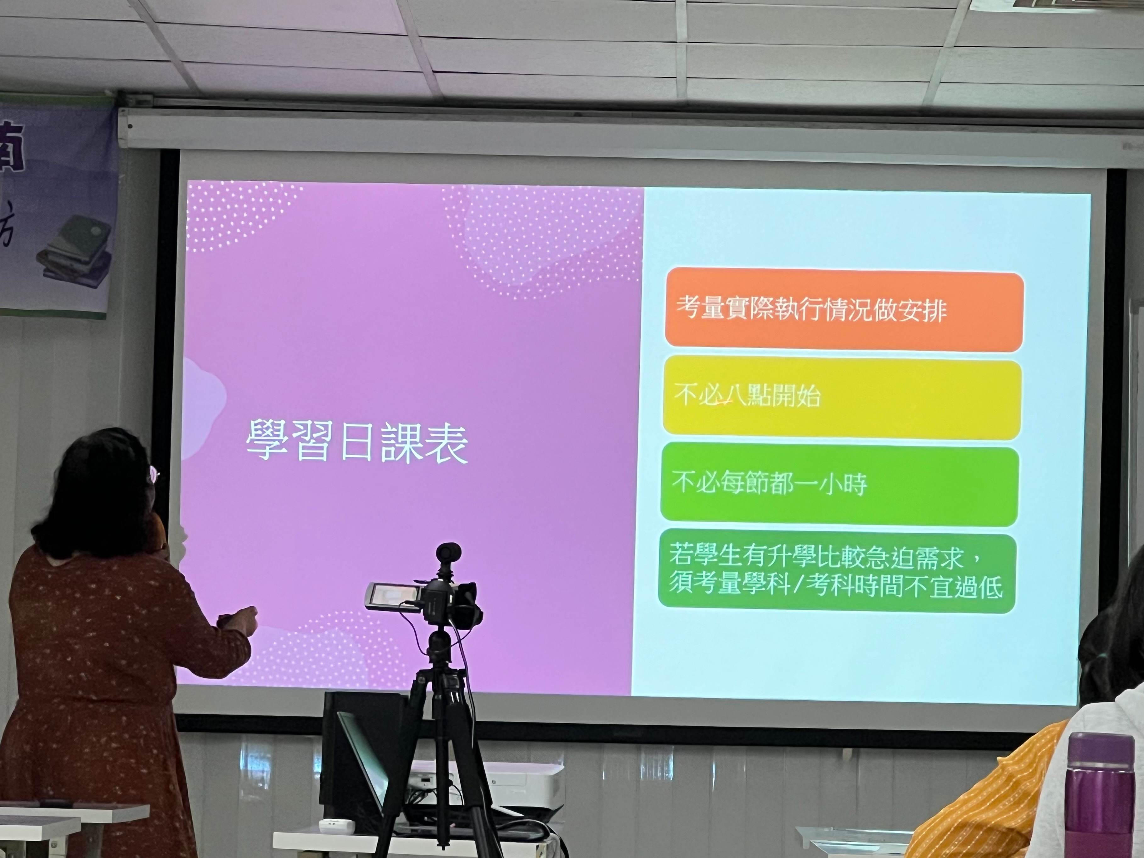 台灣家長教育聯盟秘書長李昭瑢老師引導學員撰寫與實踐自學計畫書