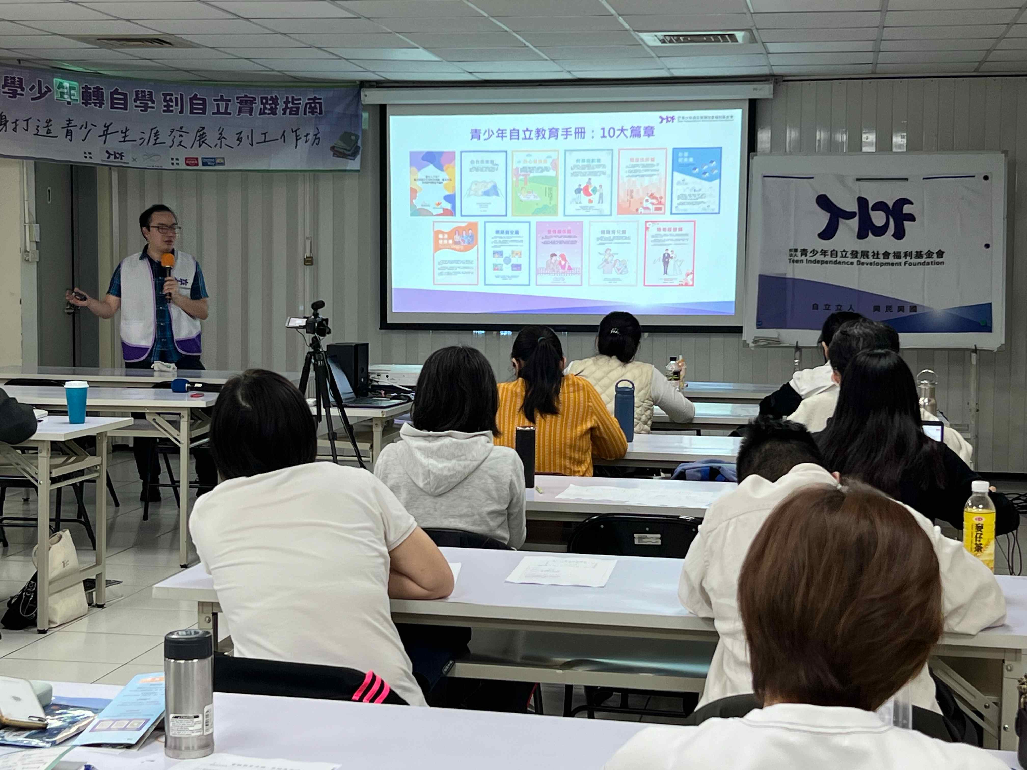 青立會製作的線上自立教育教材、Podcast及《說說BAR!》LINE專線諮詢服務