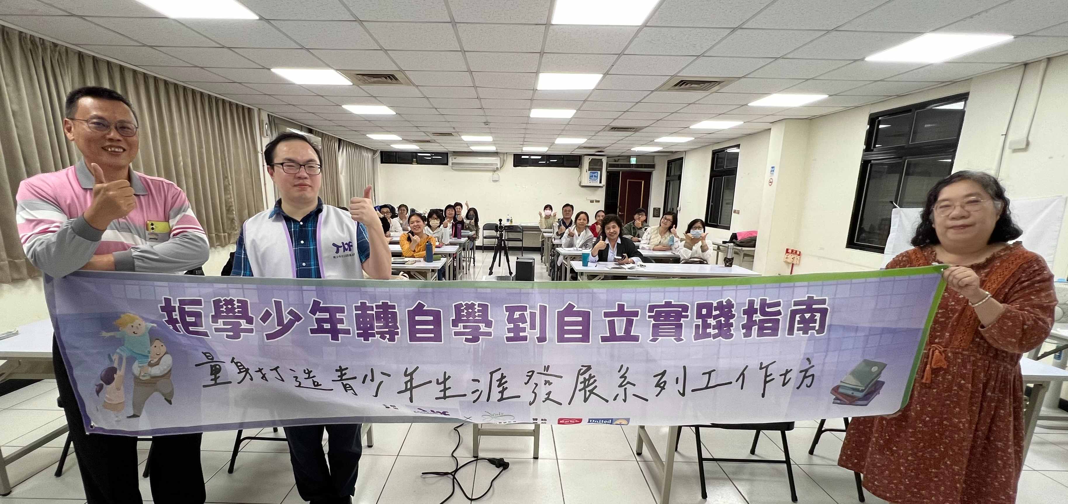 第一場：下午場次合影