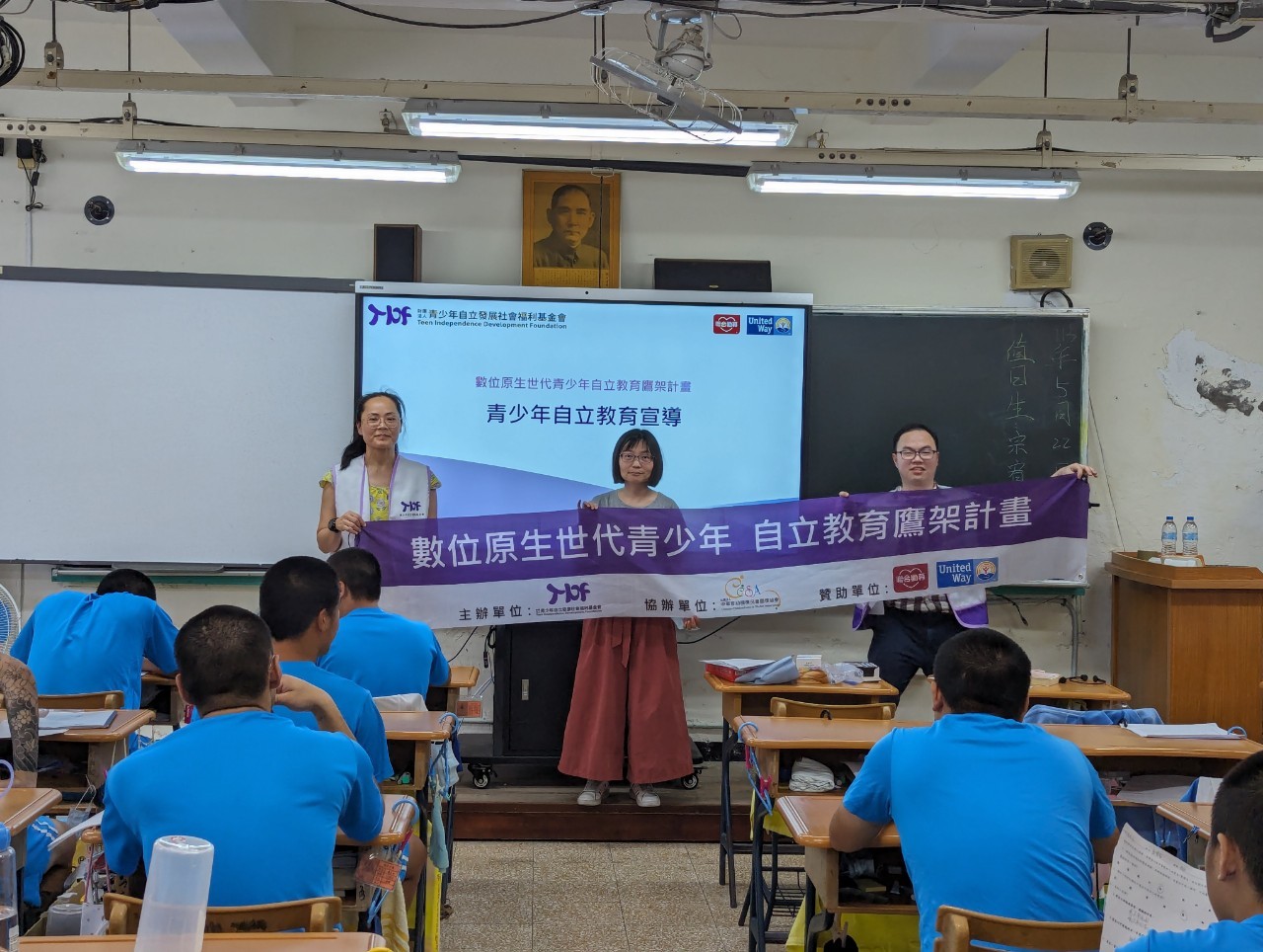 2024年桃園市敦品中學1