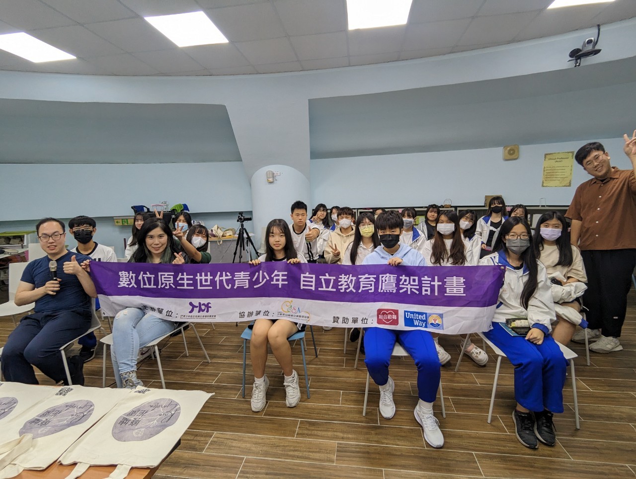 2024年桃園市永豐高中4