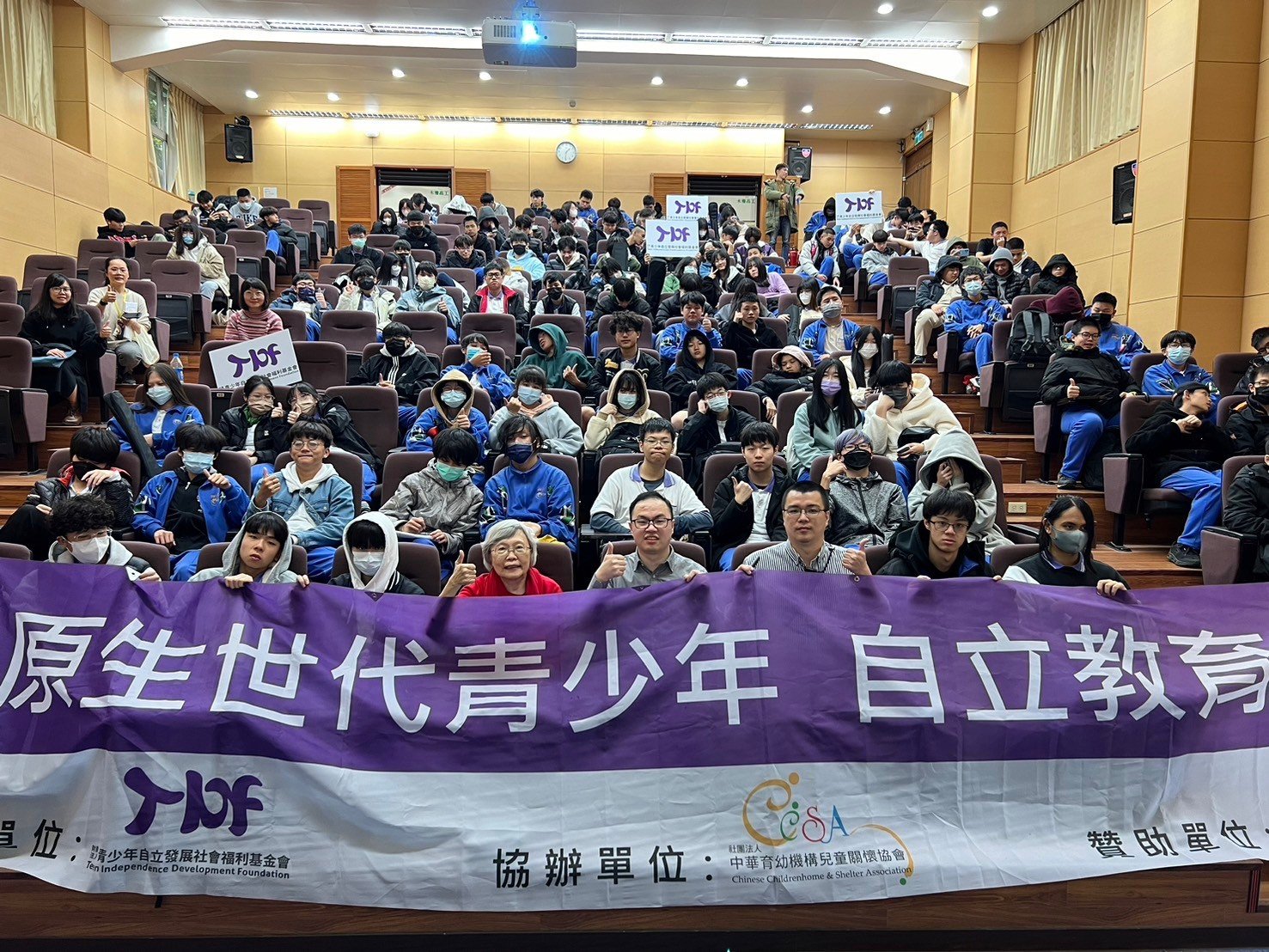 2024年台北市木柵高工1