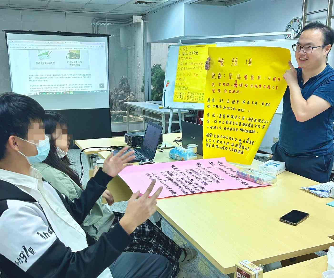 學員報告海報內容