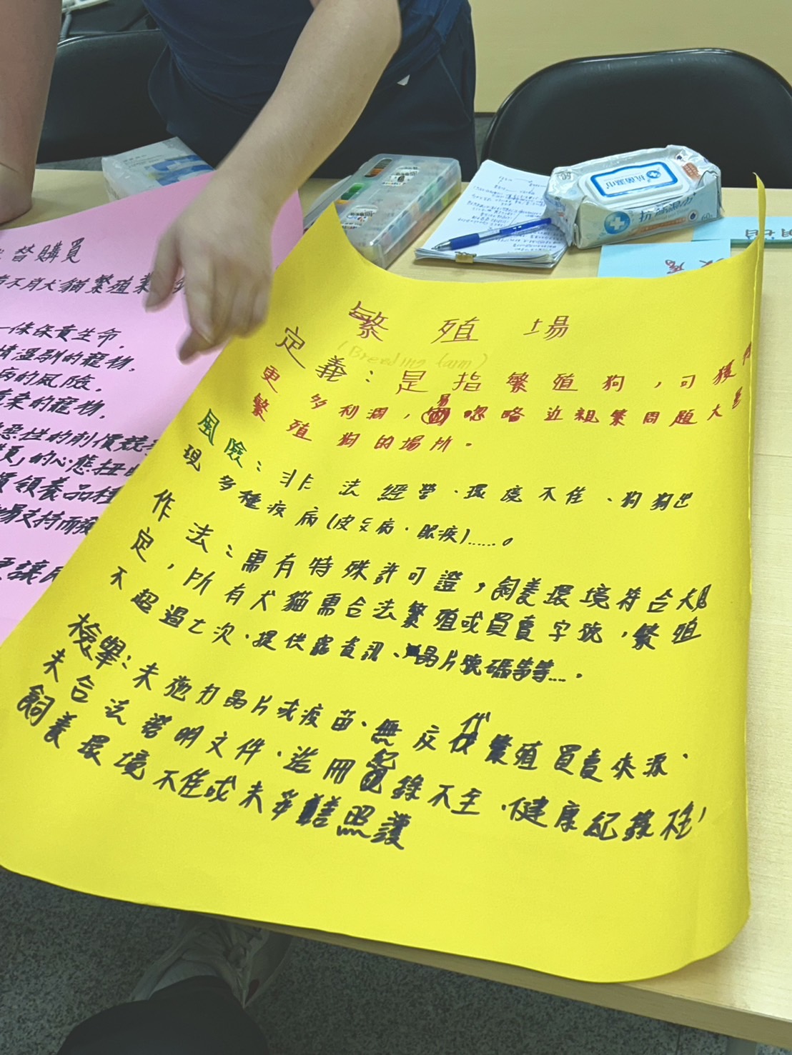 學員完成海報