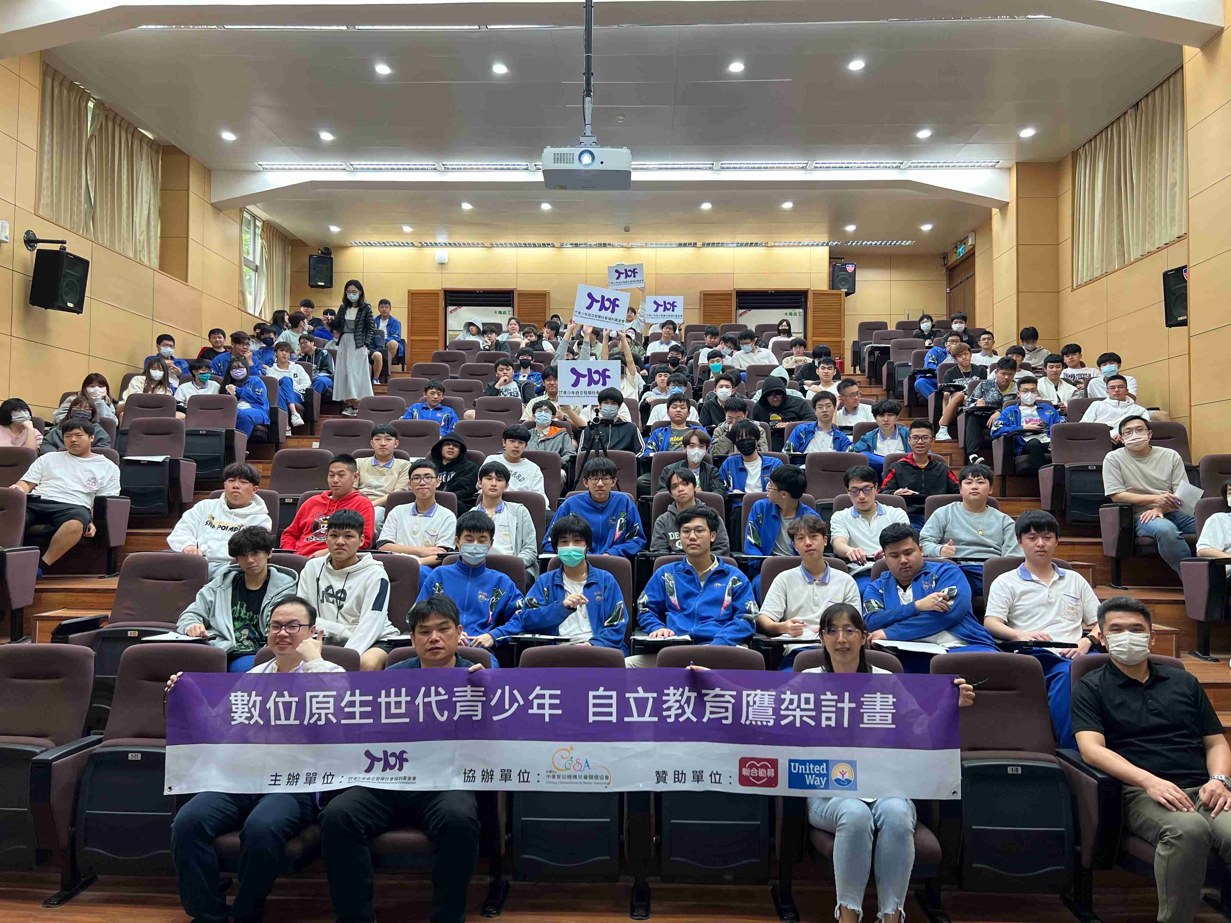 2024年台北市木柵高工2