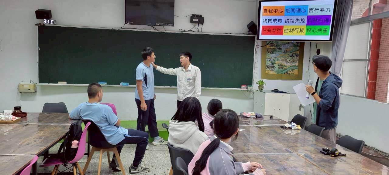 丘國鋒心理師邀請同學上台把指定的危險情人特徵演出來讓大家猜