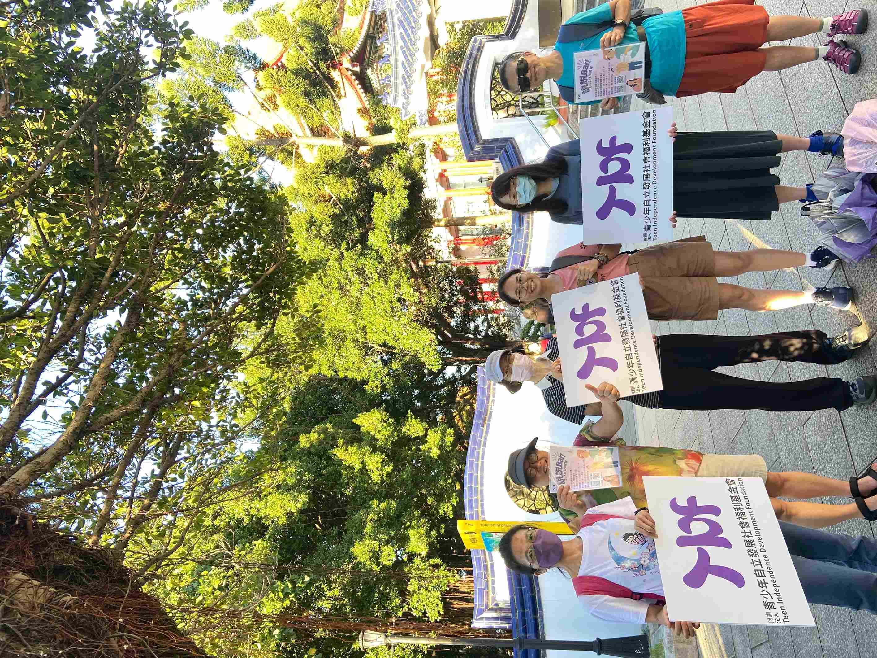 志工於中正紀念堂宣傳