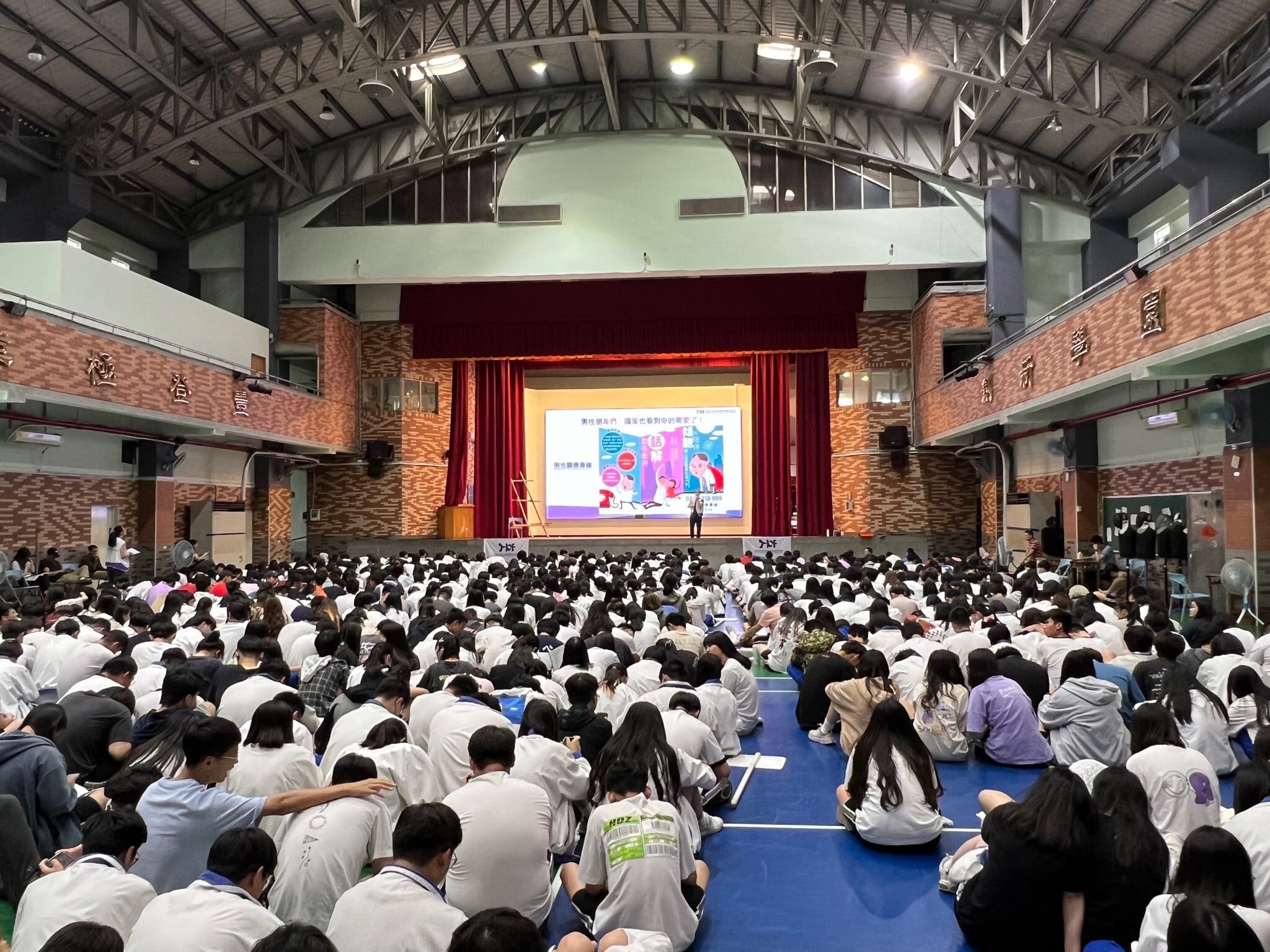 永豐高中一二年級師生聽講