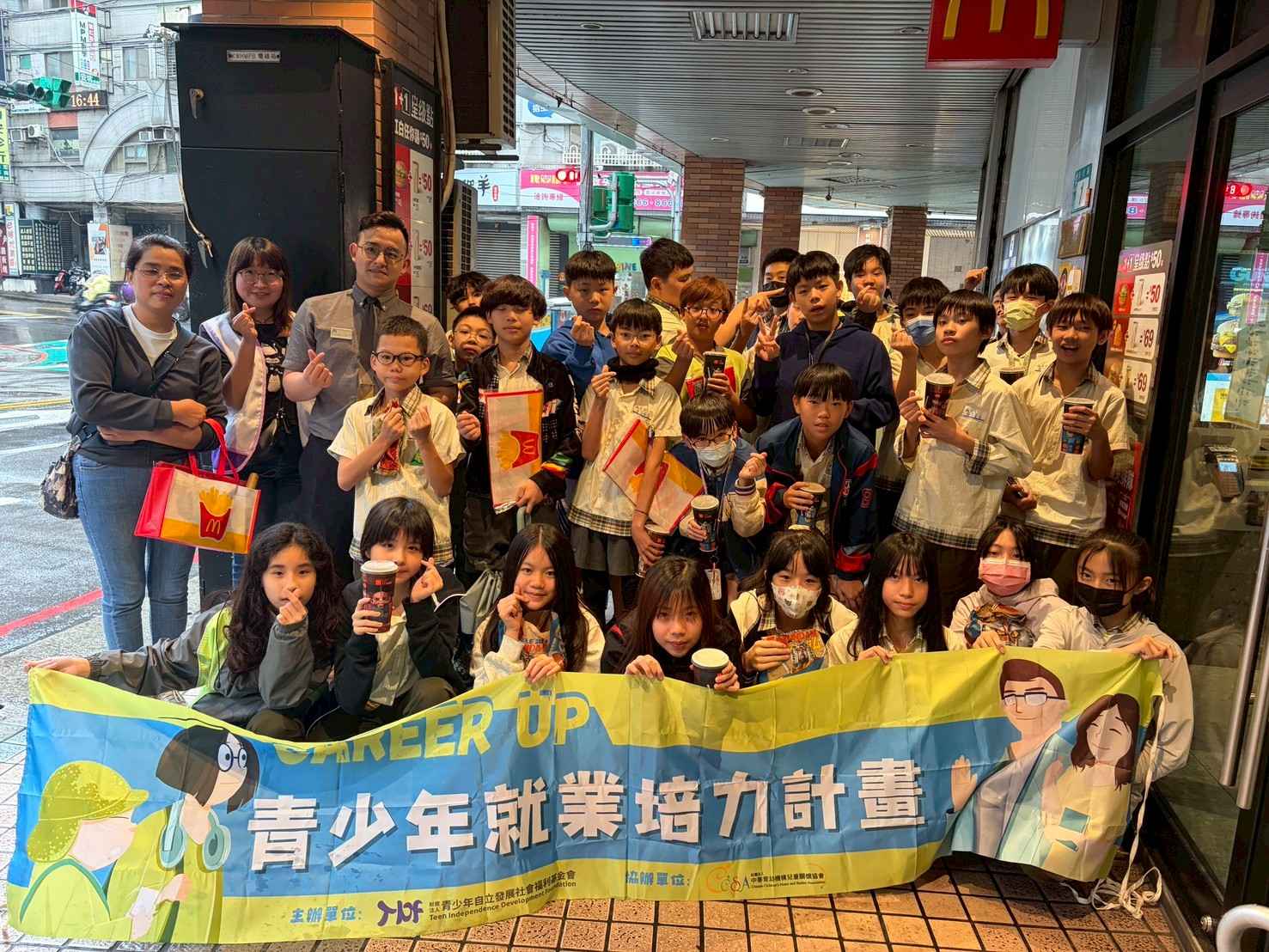 全體合影