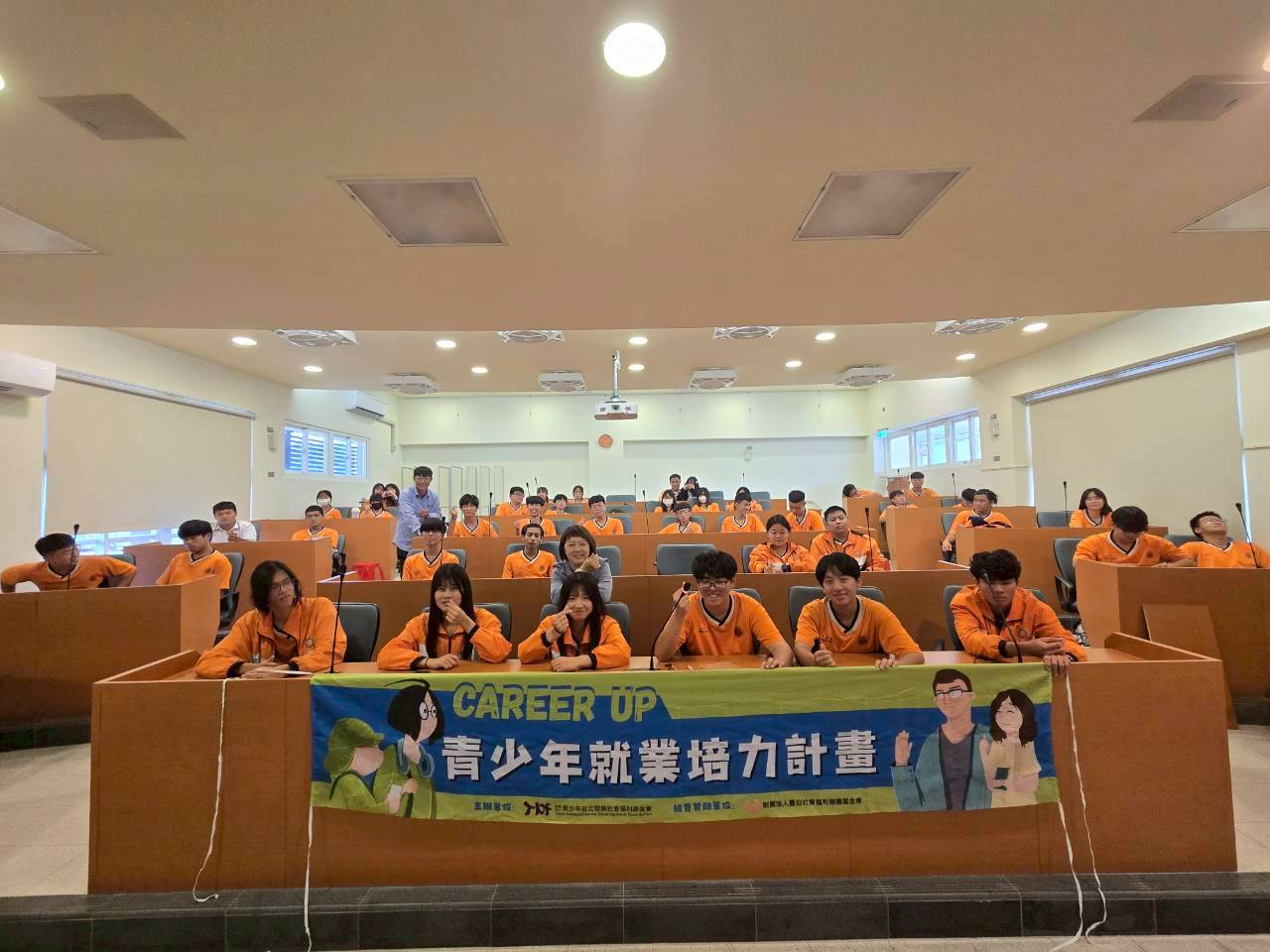 全體大合照
