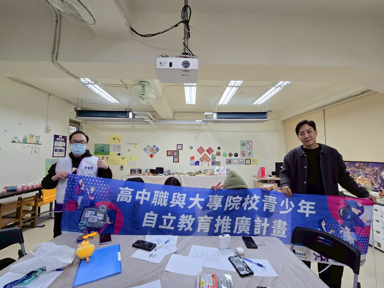 2025年台北市職人町專班1