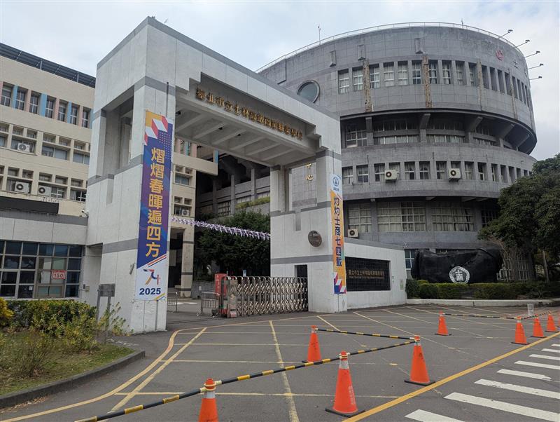 臺北市立士林高級商業職業學校