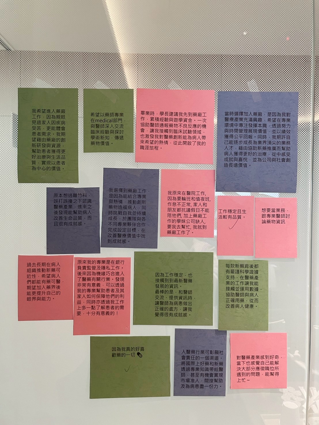 台灣百健分享進入醫藥界的動機與期待