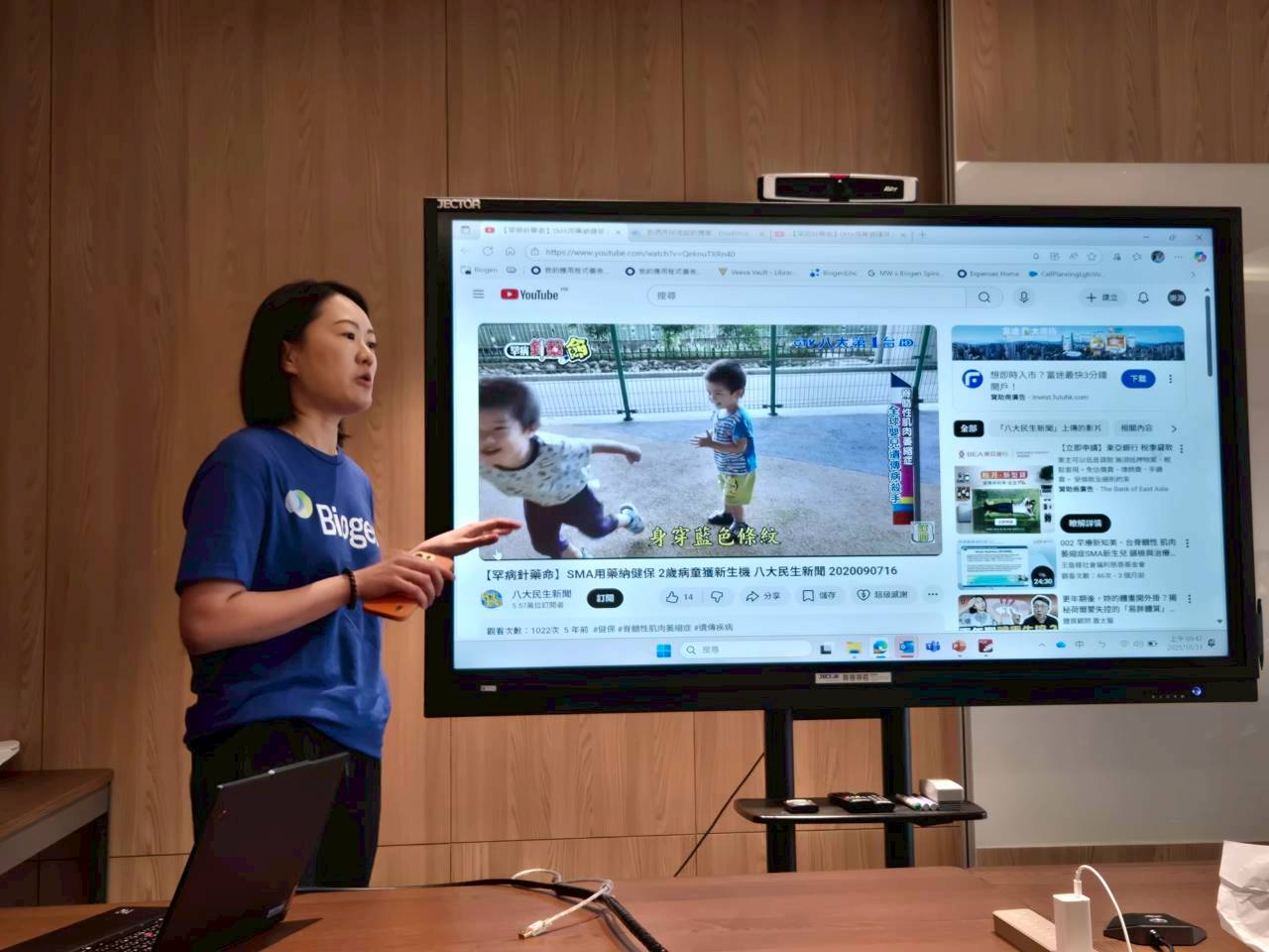 同仁介紹台灣百健研發的SAM施用成功案例