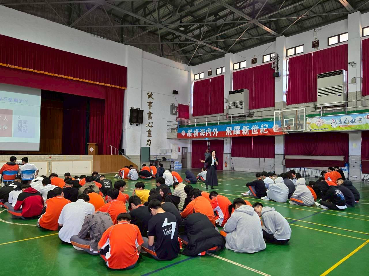 同學聽老師專講2