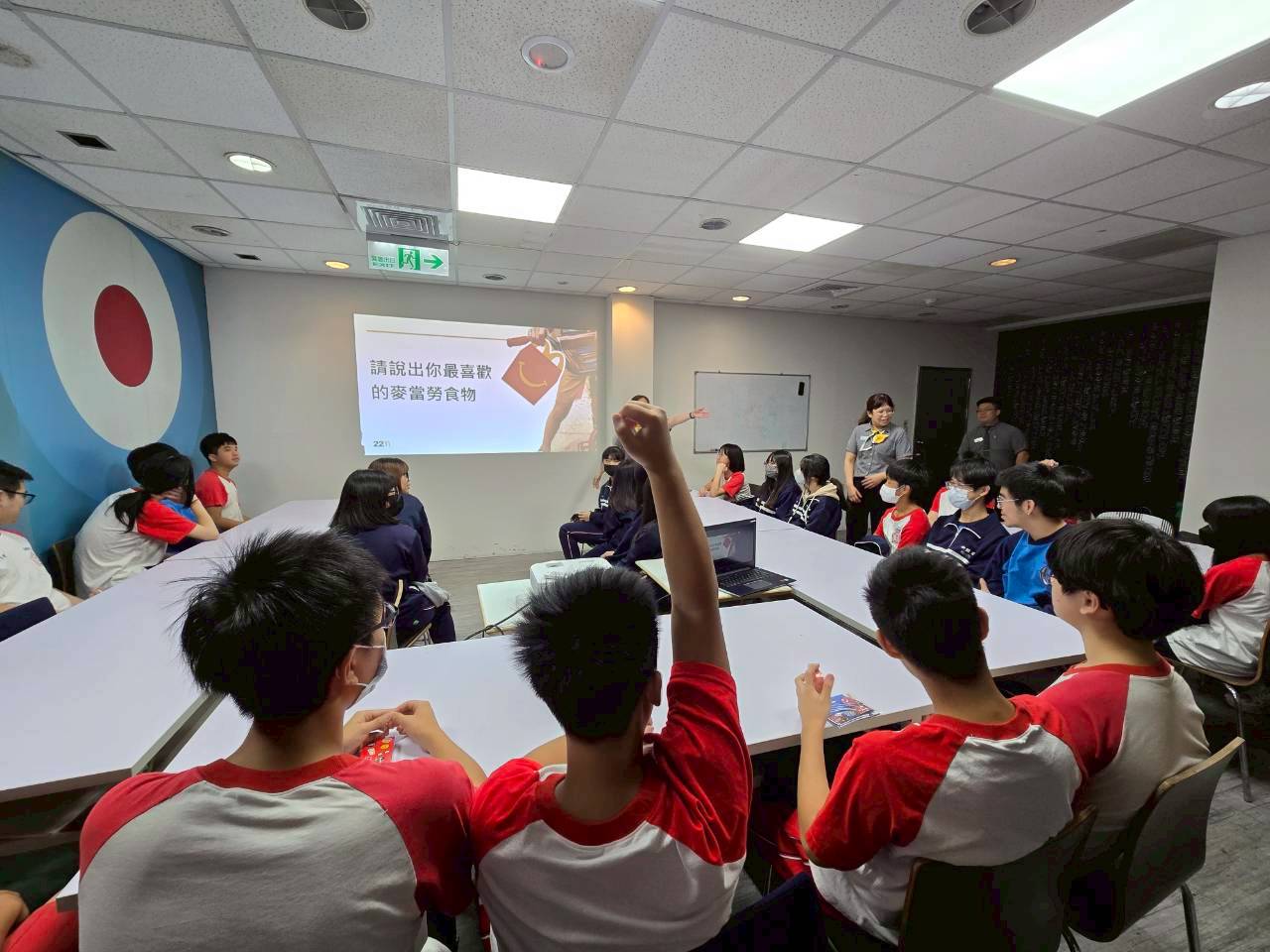 同學踴躍舉手發言