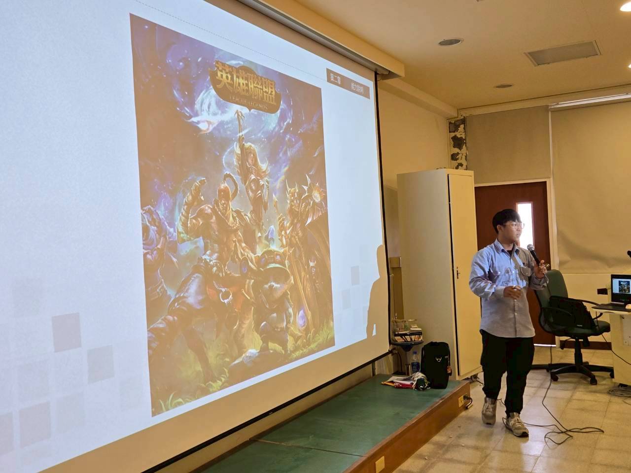 同豐營造工程師演講